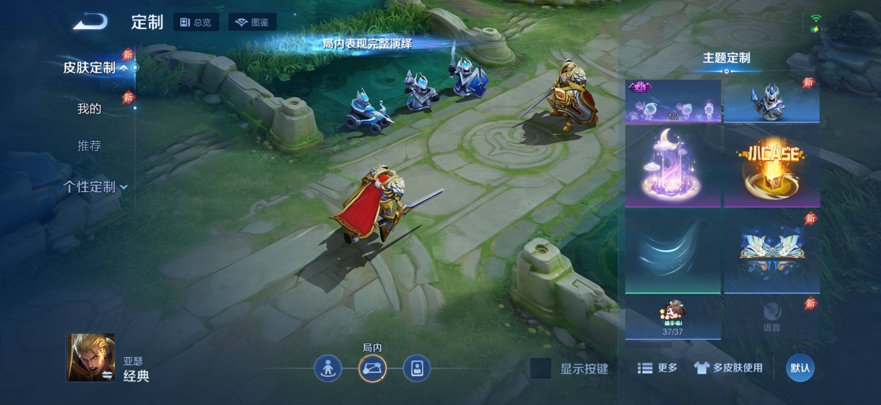 WZJZ4432398王者荣耀账号详情图20