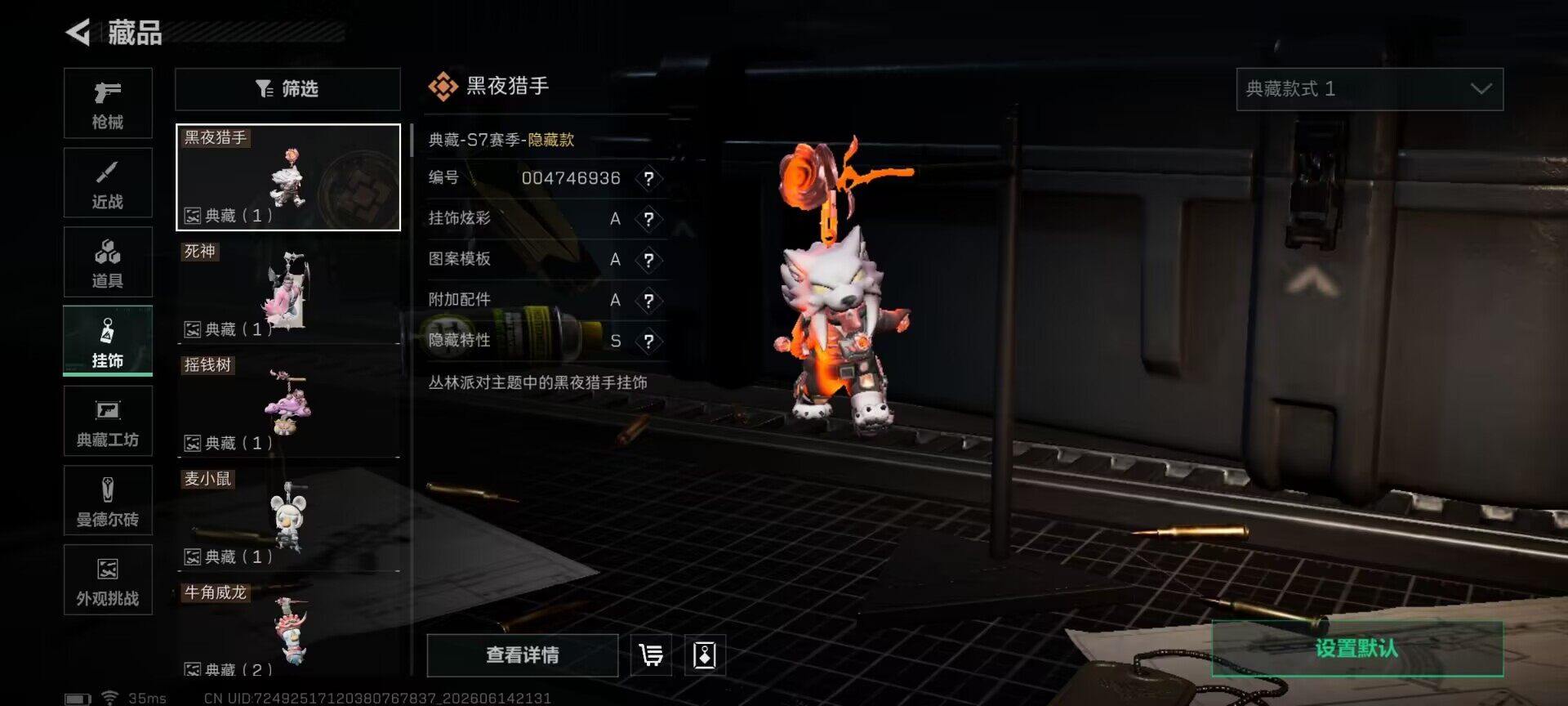 SJZEY4157948三角洲行动账号详情图15