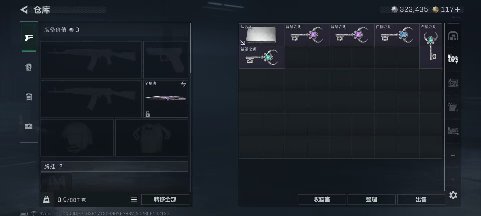 SJZEY4157948三角洲行动账号详情图28