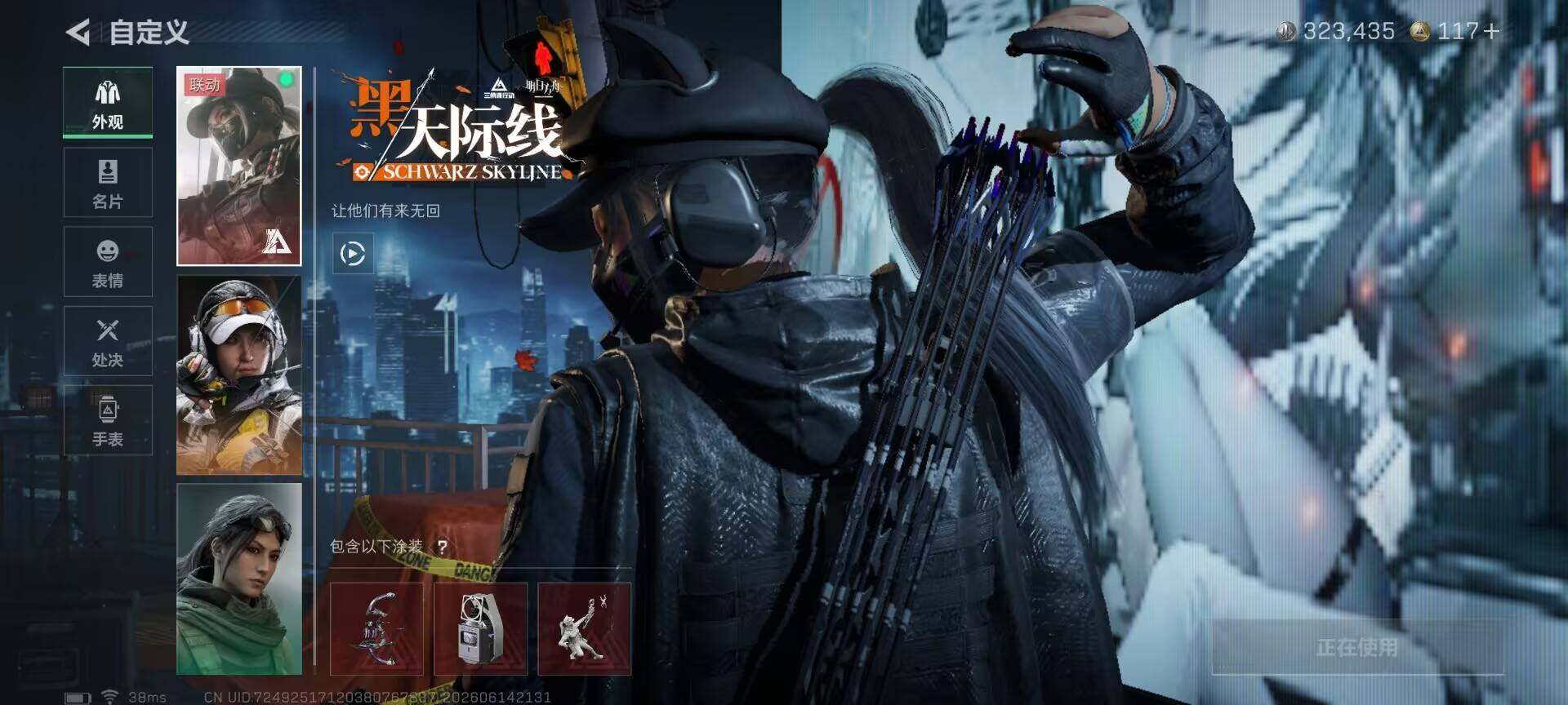 SJZEY4157948三角洲行动账号详情图8