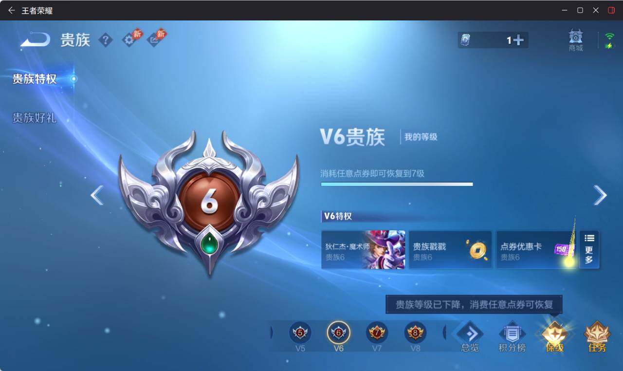 WZEY4422751王者荣耀账号详情图12 WZEY4422751王者荣耀账号详情图12