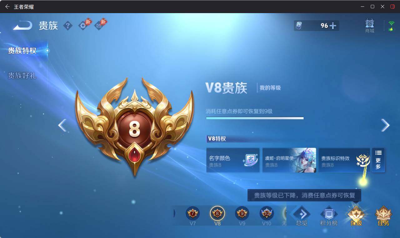 WZEY4422749王者荣耀账号详情图17 WZEY4422749王者荣耀账号详情图17