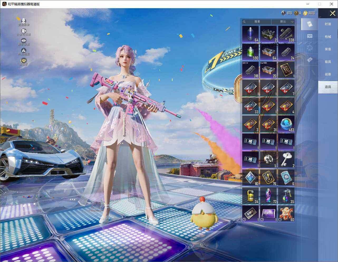 HPLE4252139和平精英账号详情图10