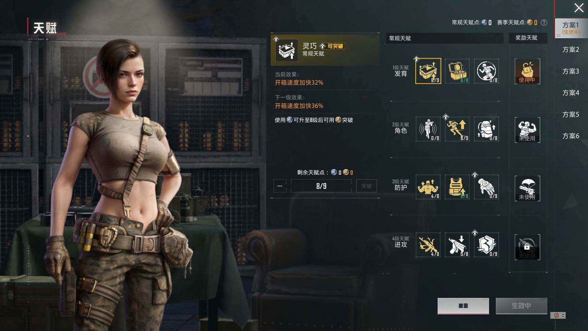 HPLX4252128和平精英账号详情图16 HPLX4252128和平精英账号详情图16
