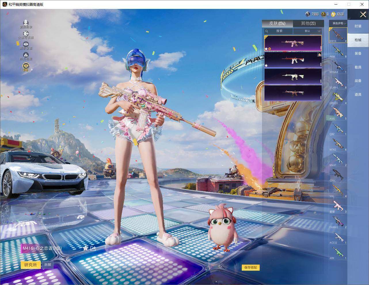 HPLX4252122和平精英账号详情图9 HPLX4252122和平精英账号详情图9