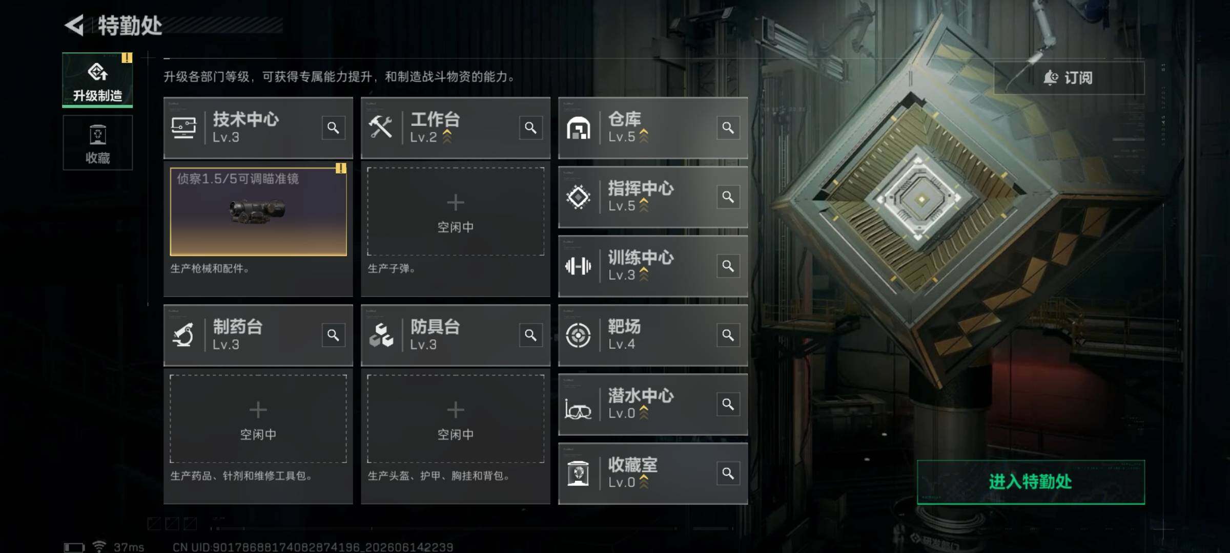 SJZEY4159412三角洲行动账号详情图7 SJZEY4159412三角洲行动账号详情图7