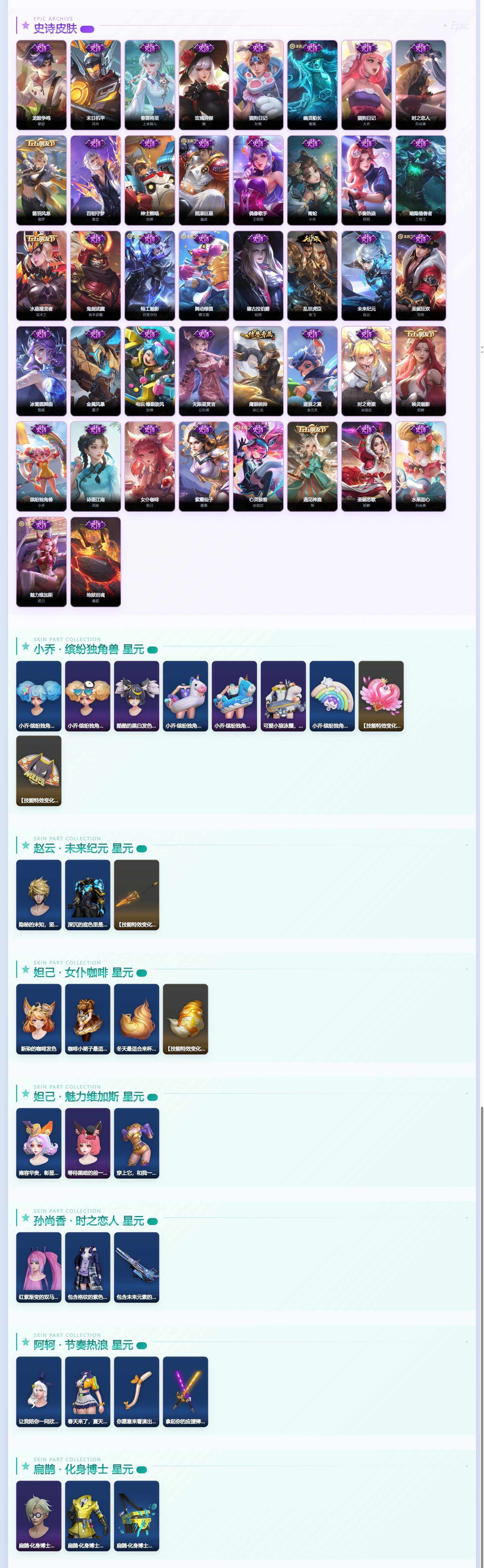 WZ2123728