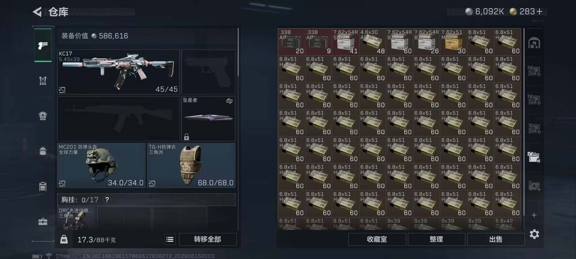 SJZEY4158187三角洲行动账号详情图20 SJZEY4158187三角洲行动账号详情图20