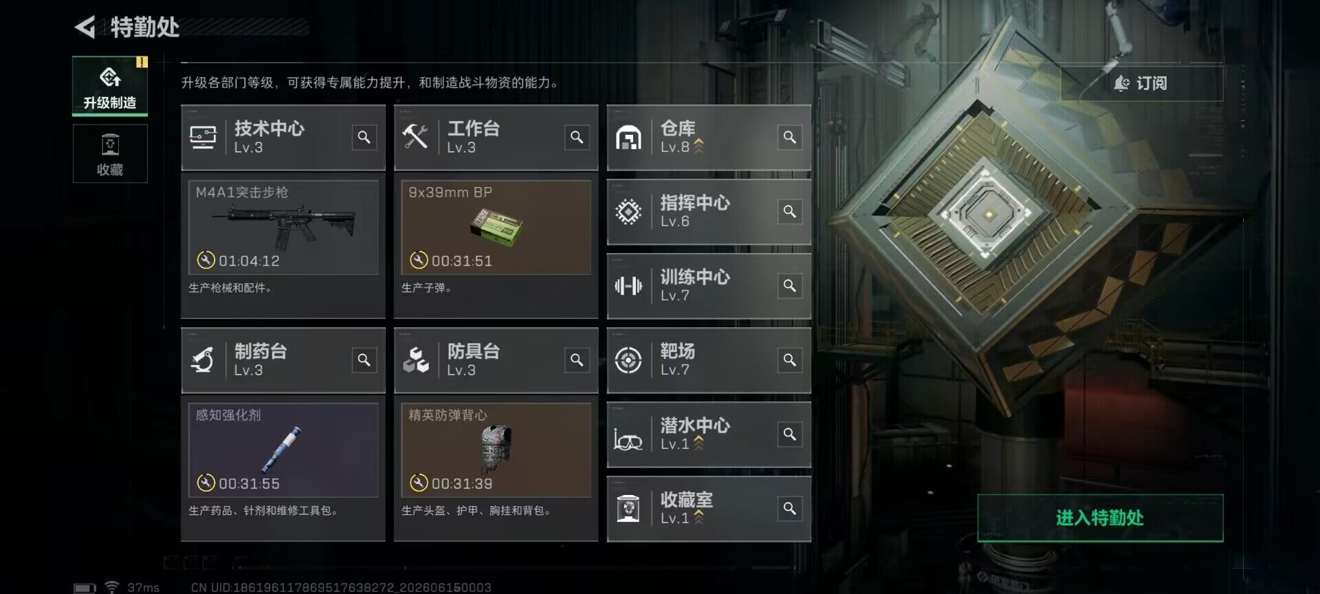 SJZEY4158187三角洲行动账号详情图21 SJZEY4158187三角洲行动账号详情图21