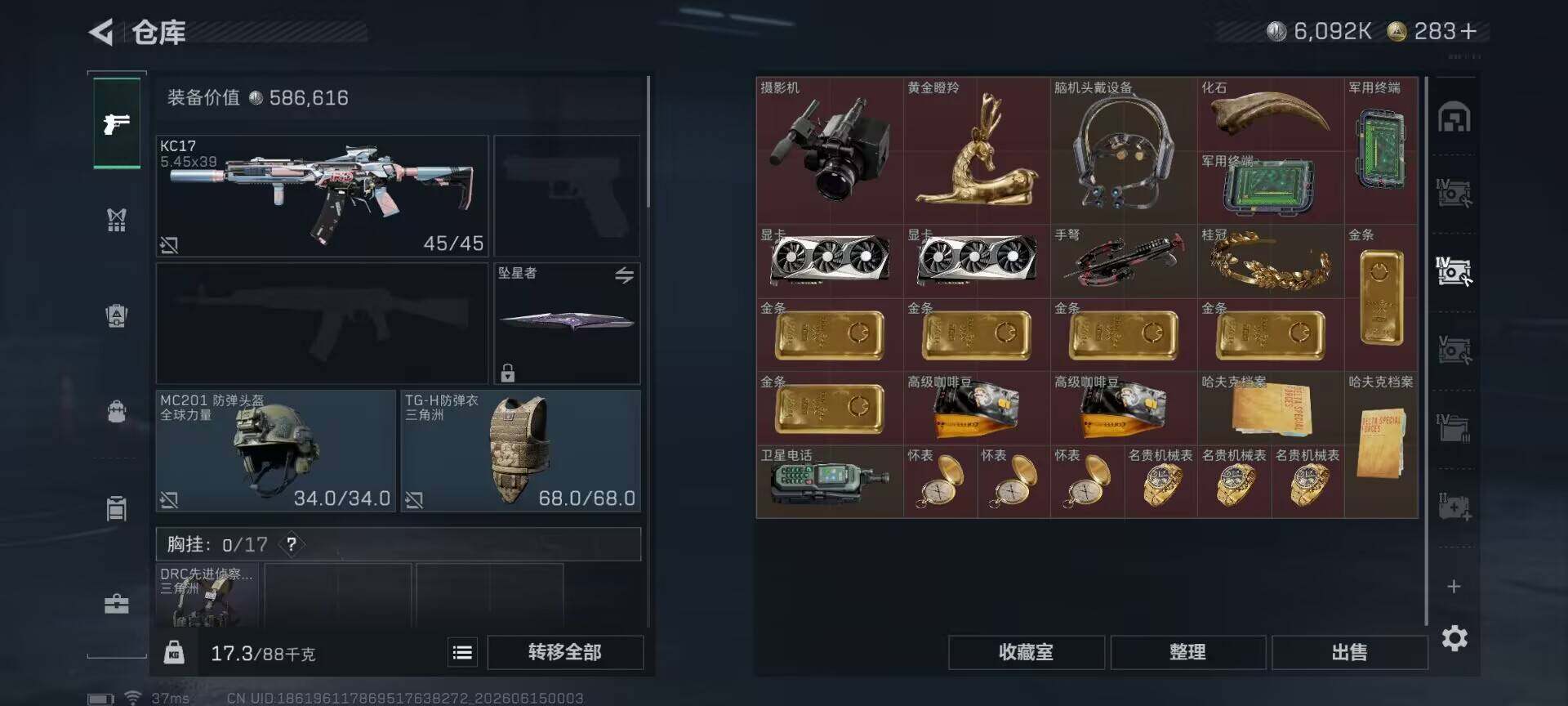 SJZEY4158187三角洲行动账号详情图11 SJZEY4158187三角洲行动账号详情图11