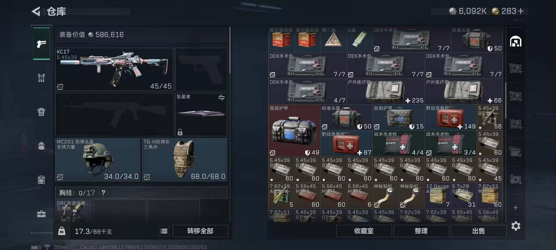 SJZEY4158187三角洲行动账号详情图10 SJZEY4158187三角洲行动账号详情图10