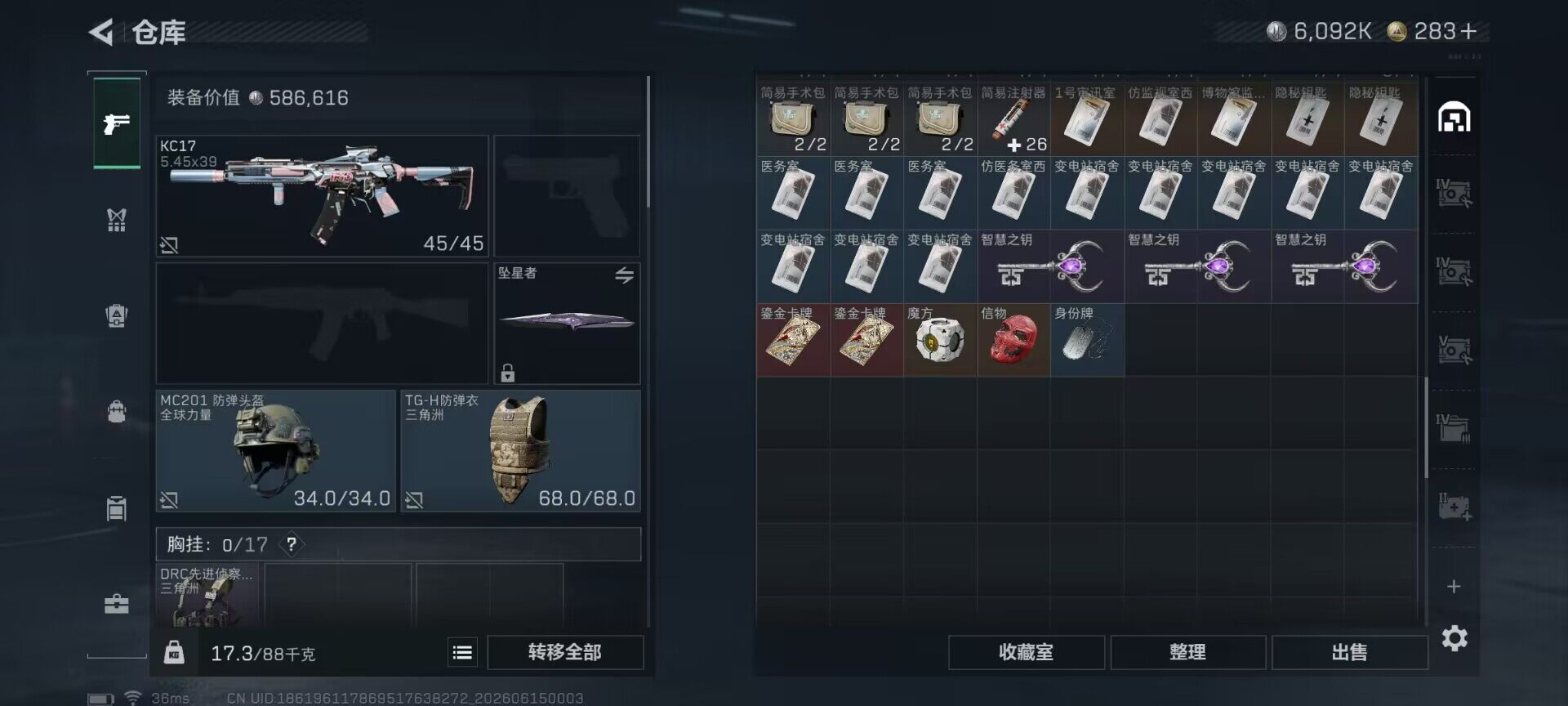 SJZEY4158187三角洲行动账号详情图15 SJZEY4158187三角洲行动账号详情图15