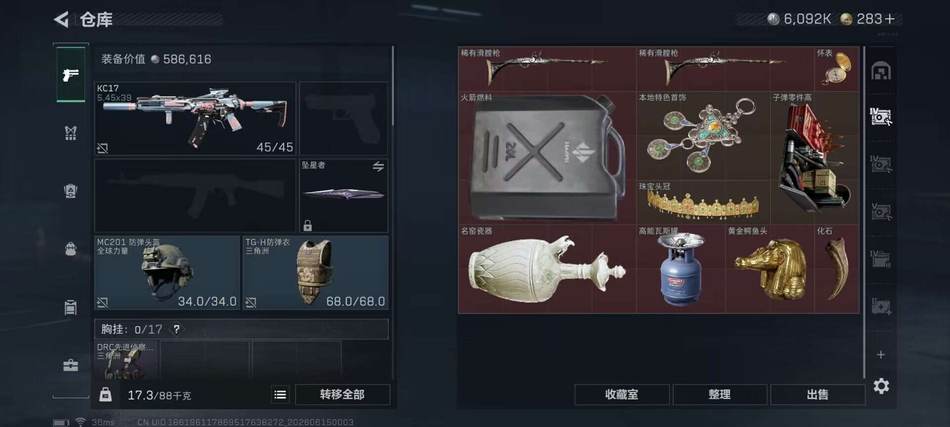 SJZEY4158187三角洲行动账号详情图13 SJZEY4158187三角洲行动账号详情图13