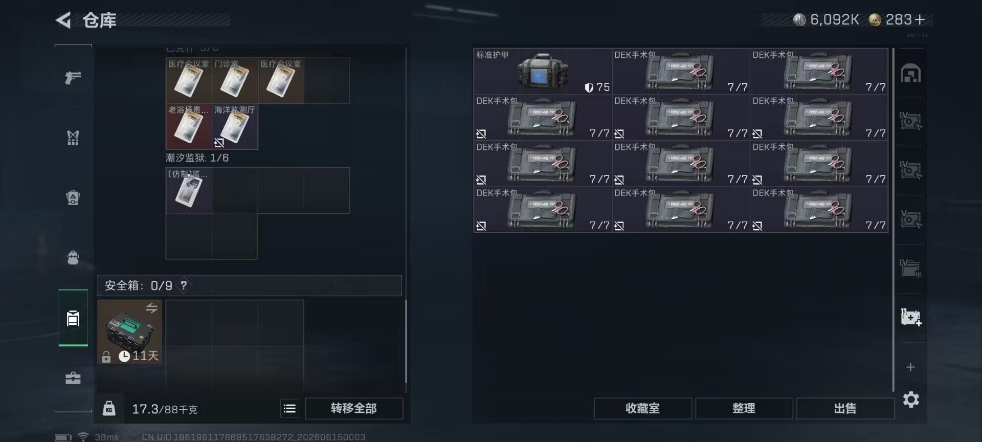 SJZEY4158187三角洲行动账号详情图18 SJZEY4158187三角洲行动账号详情图18
