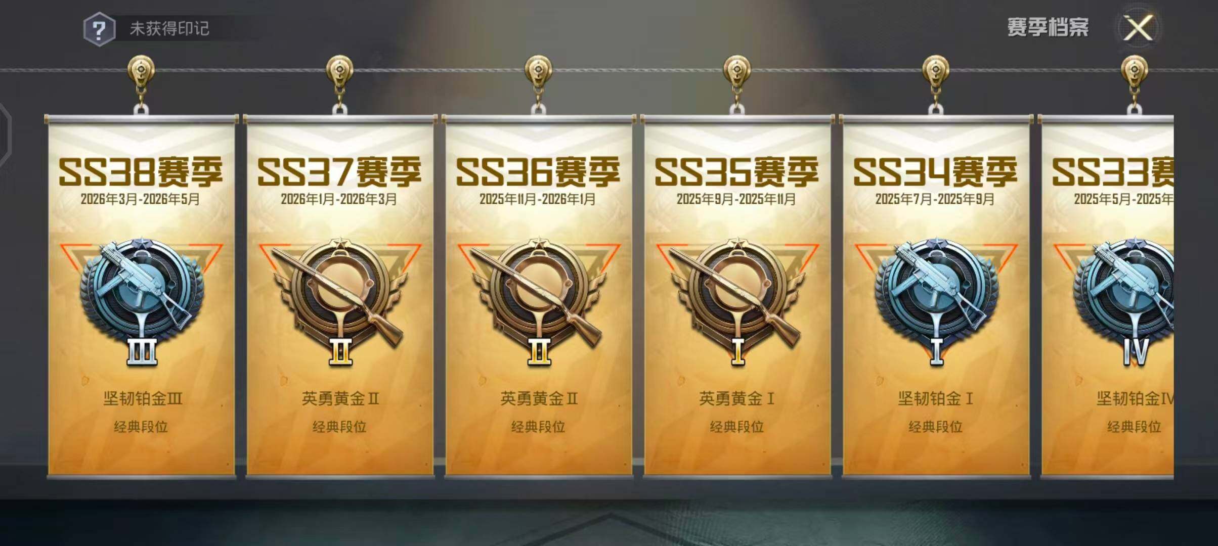 HPQM4252596和平精英账号详情图7