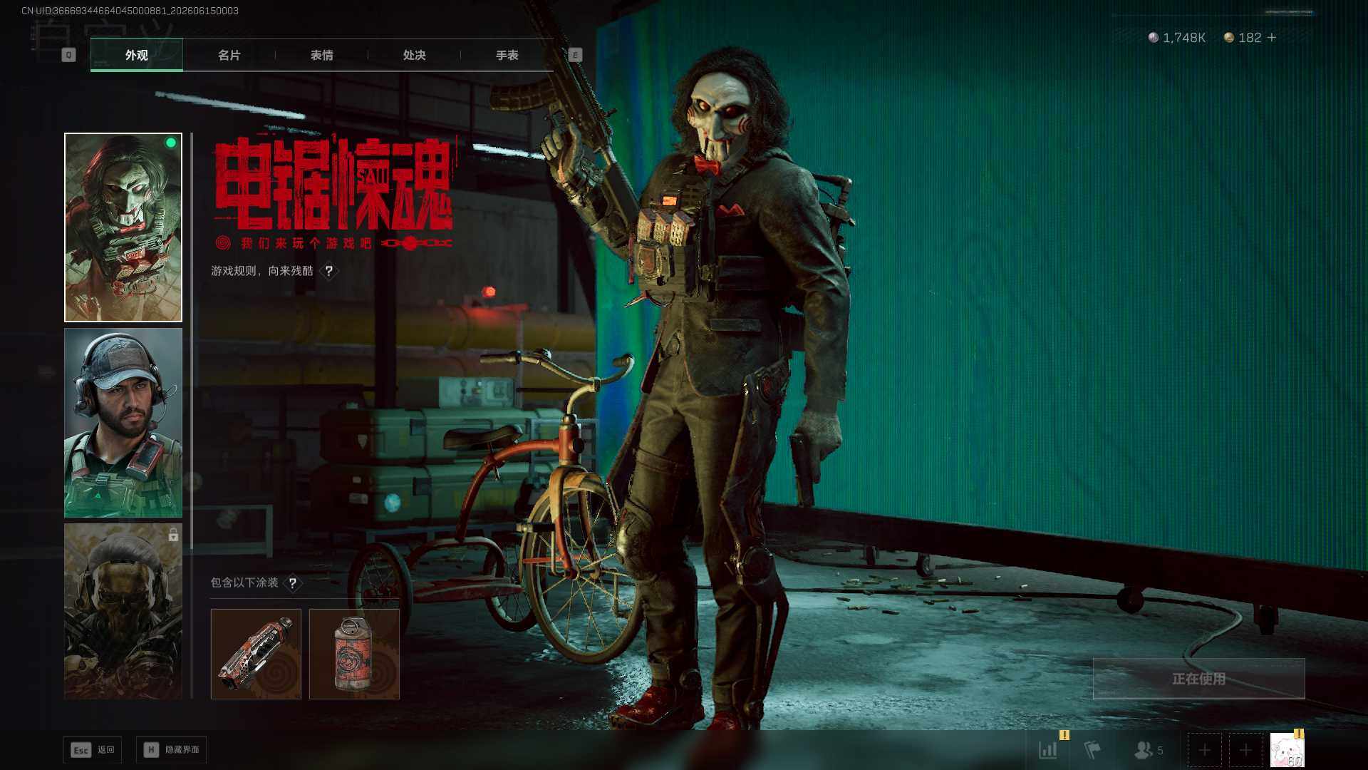 SJZEY4158024三角洲行动账号详情图12 SJZEY4158024三角洲行动账号详情图12