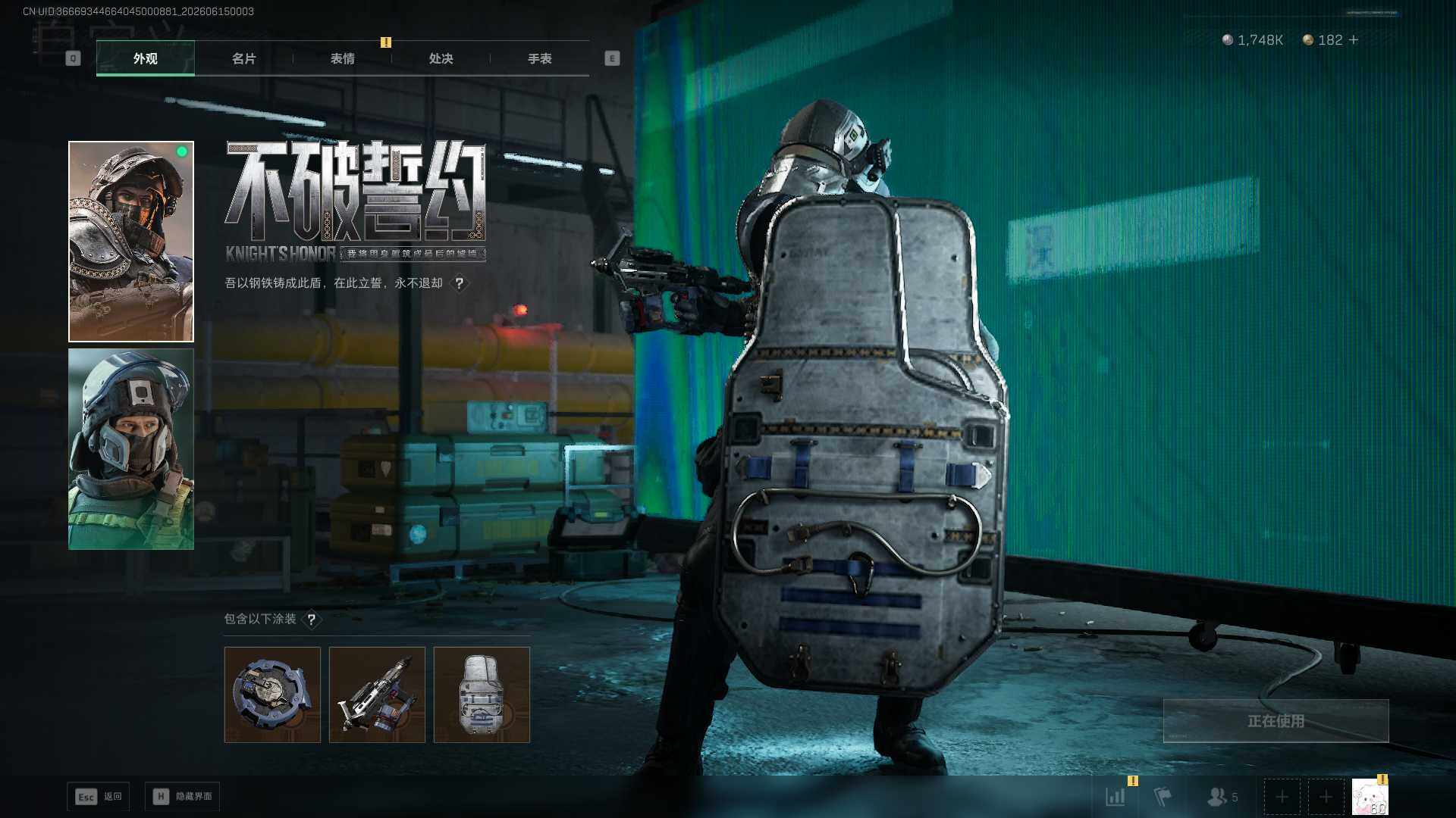 SJZEY4158024三角洲行动账号详情图13 SJZEY4158024三角洲行动账号详情图13