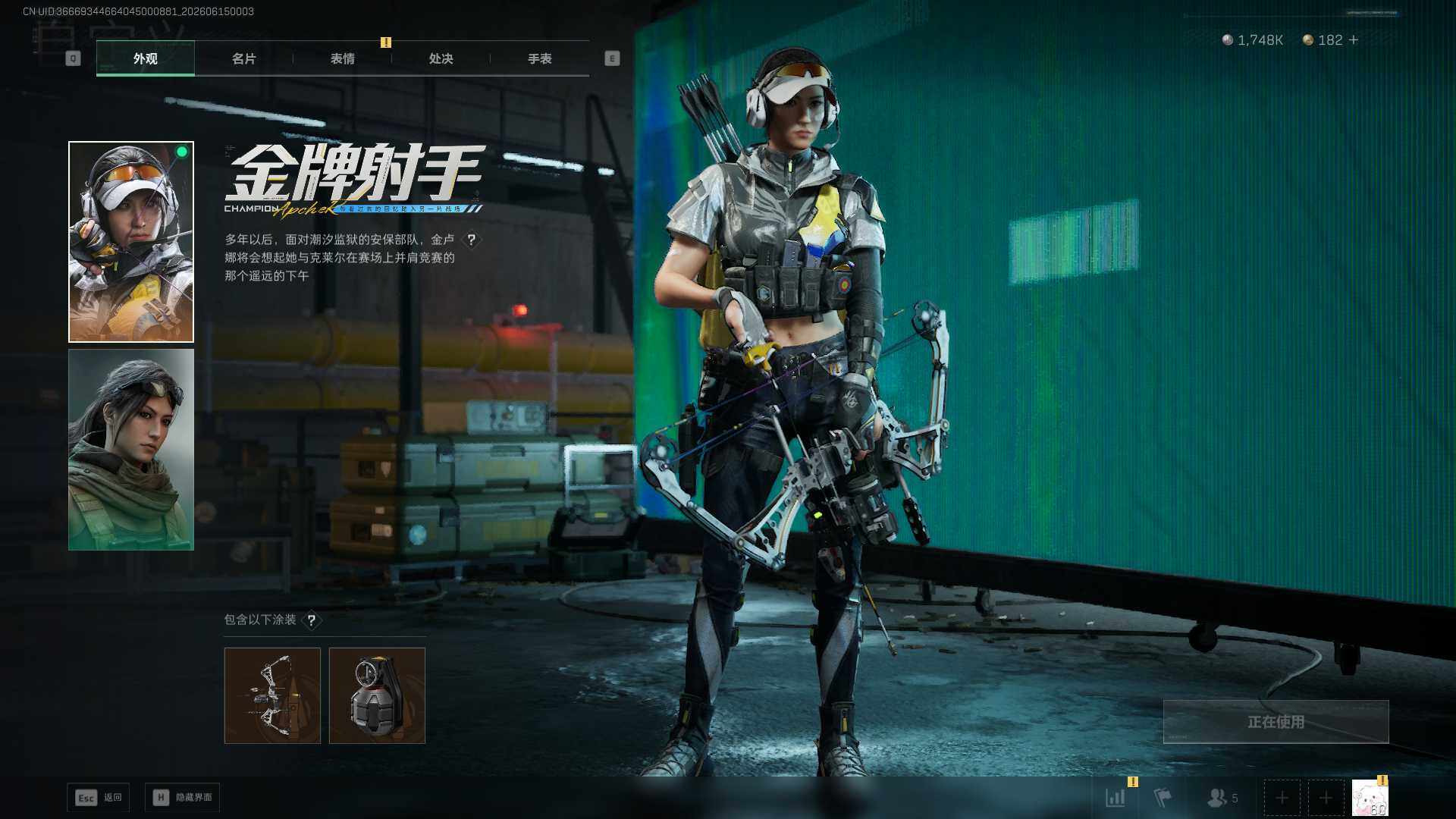 SJZEY4158024三角洲行动账号详情图14 SJZEY4158024三角洲行动账号详情图14