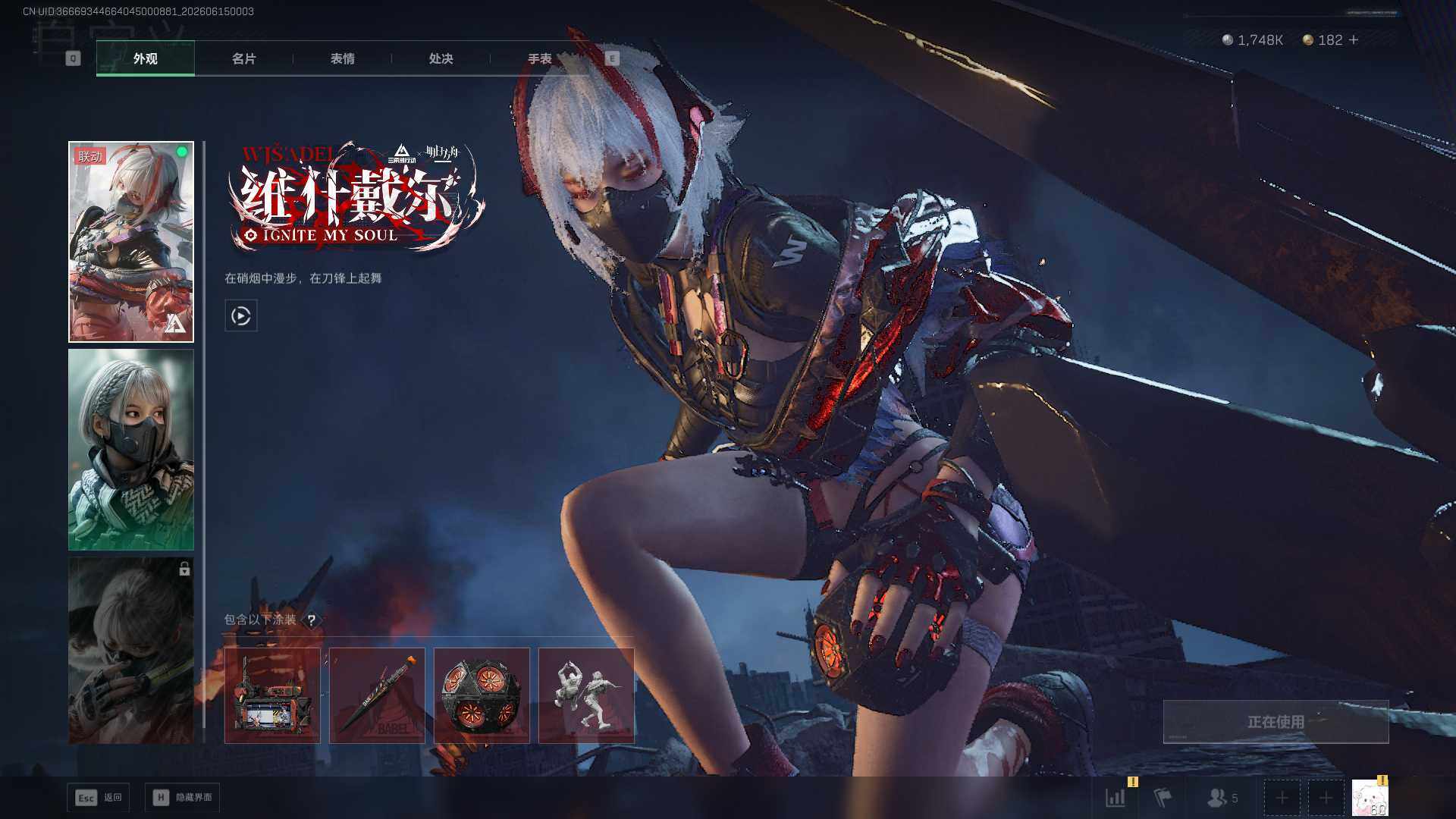 SJZEY4158024三角洲行动账号详情图15 SJZEY4158024三角洲行动账号详情图15