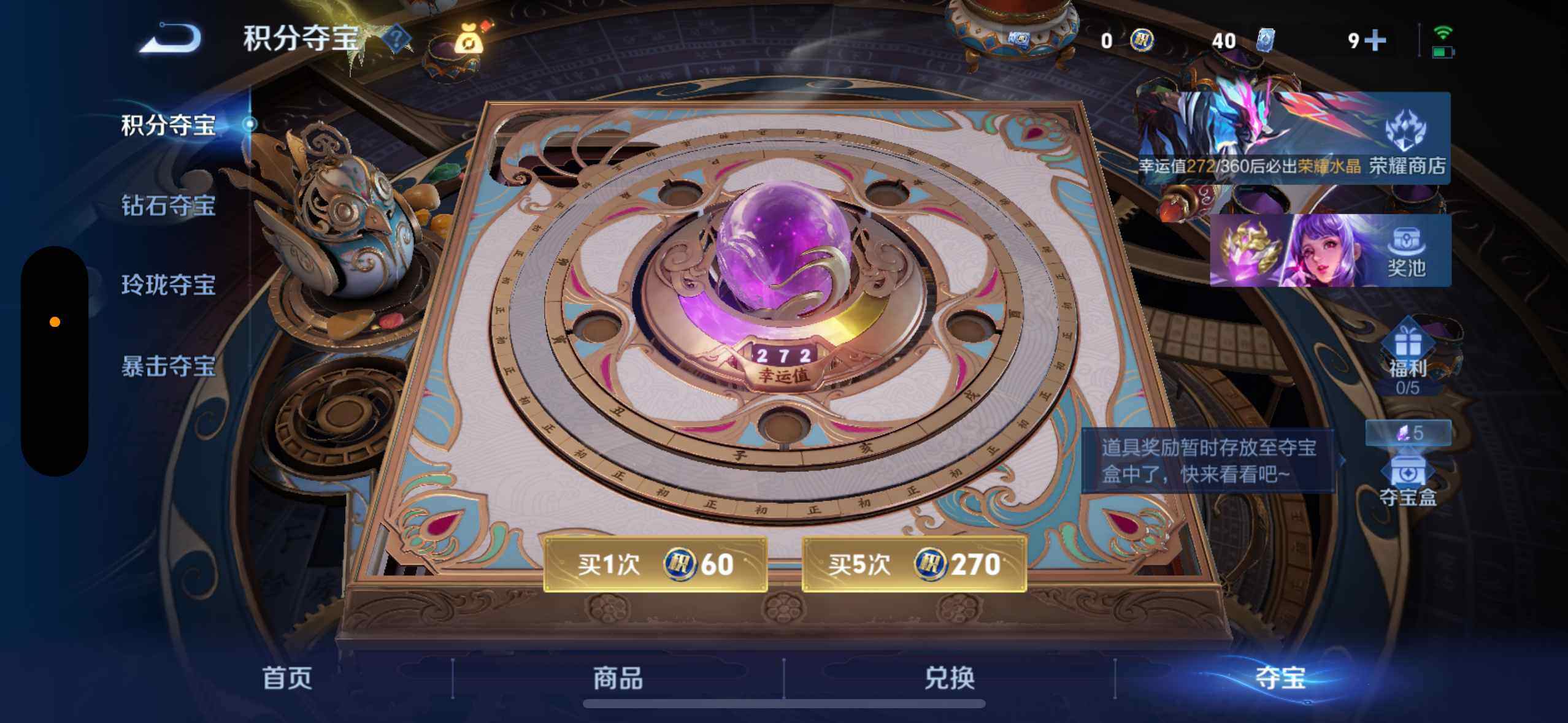 WZQM4426890王者荣耀账号详情图25