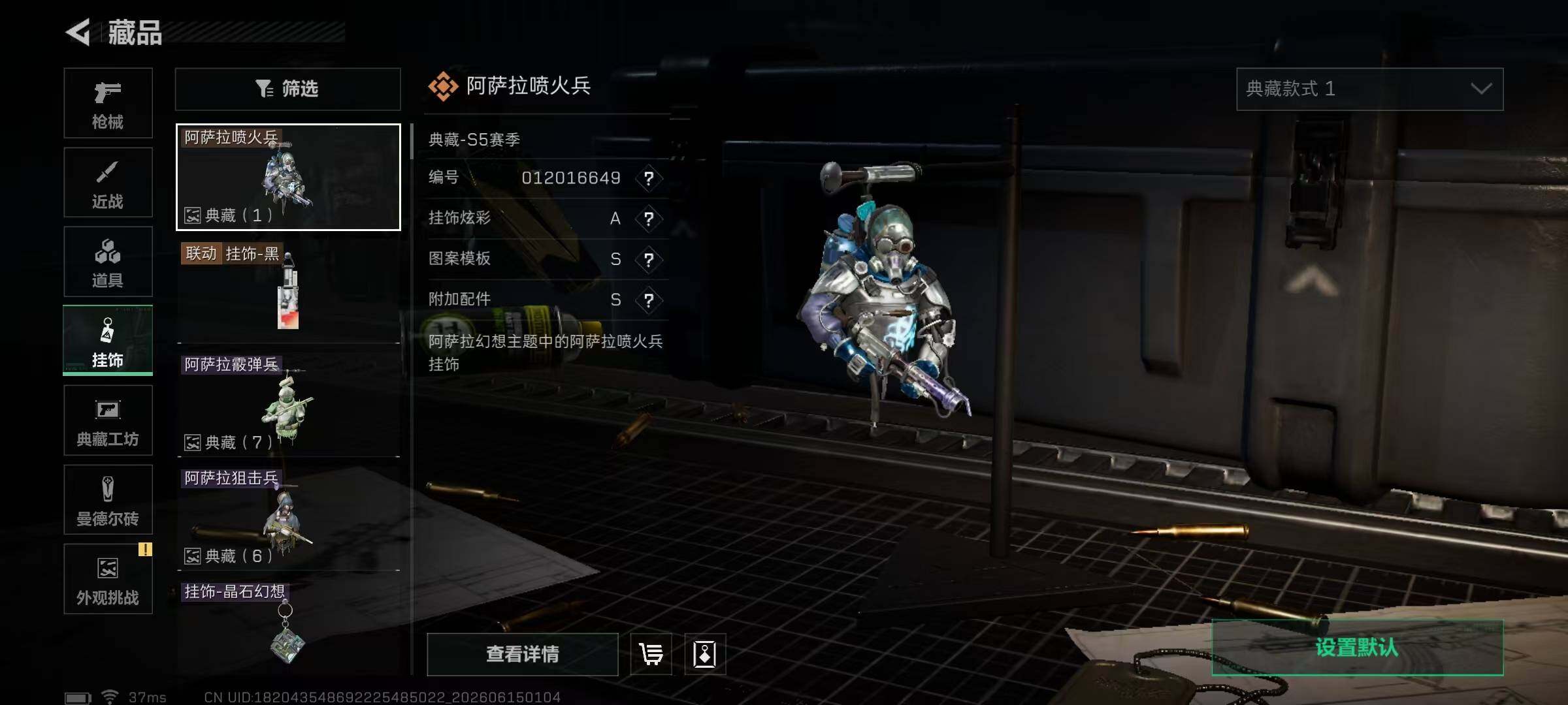 SJZEY4158796三角洲行动账号详情图18