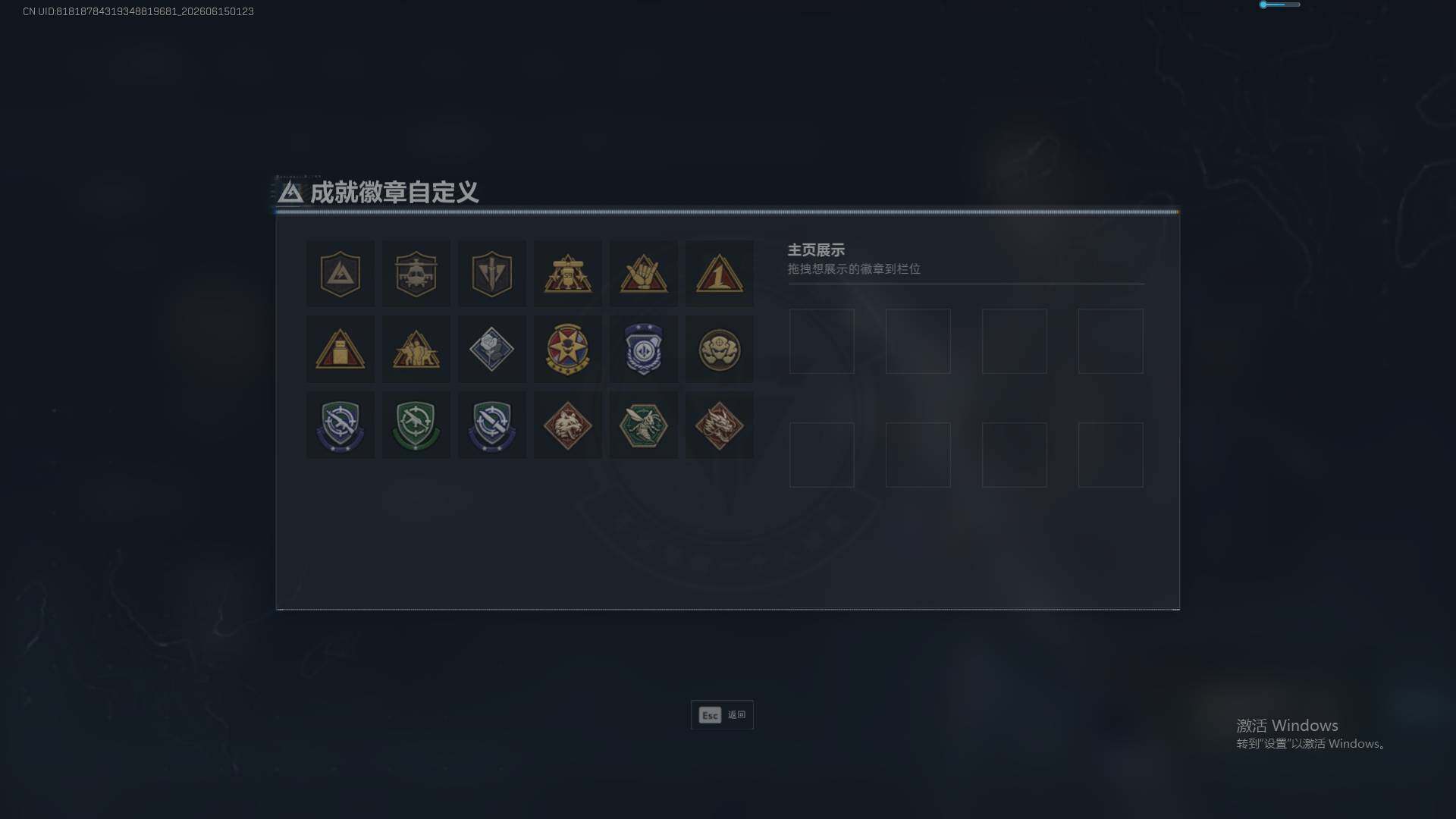 SJZEY4158158三角洲行动账号详情图6 SJZEY4158158三角洲行动账号详情图6