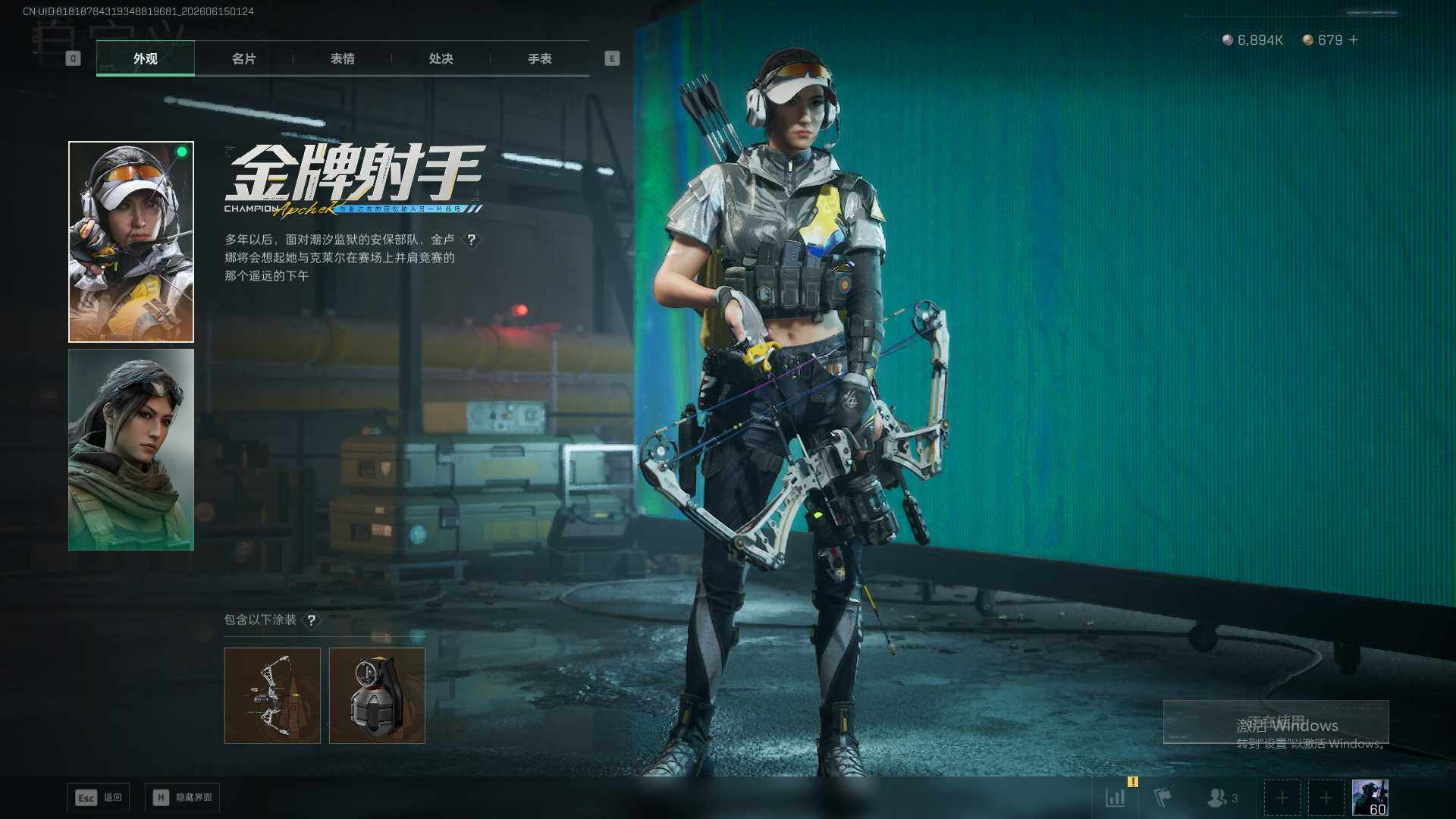 SJZEY4158158三角洲行动账号详情图18 SJZEY4158158三角洲行动账号详情图18