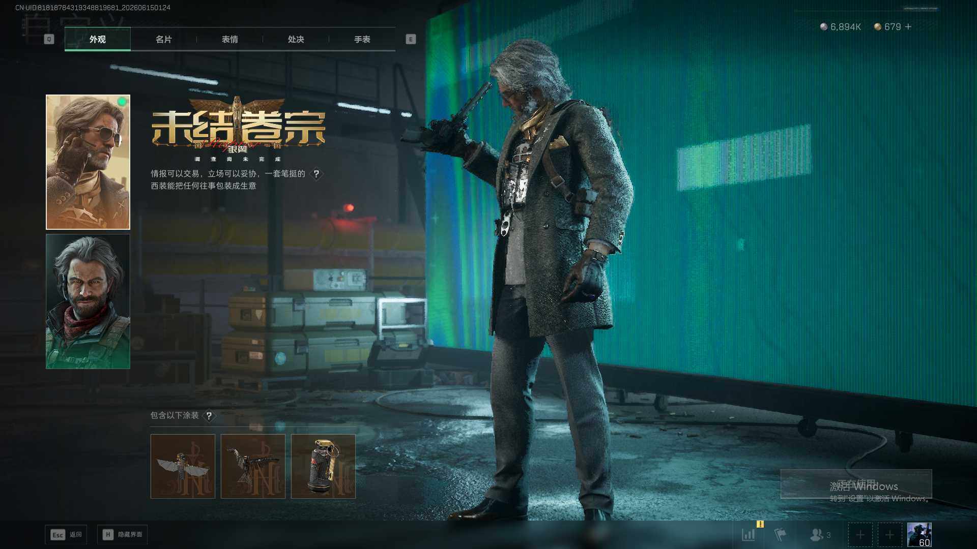 SJZEY4158158三角洲行动账号详情图20 SJZEY4158158三角洲行动账号详情图20