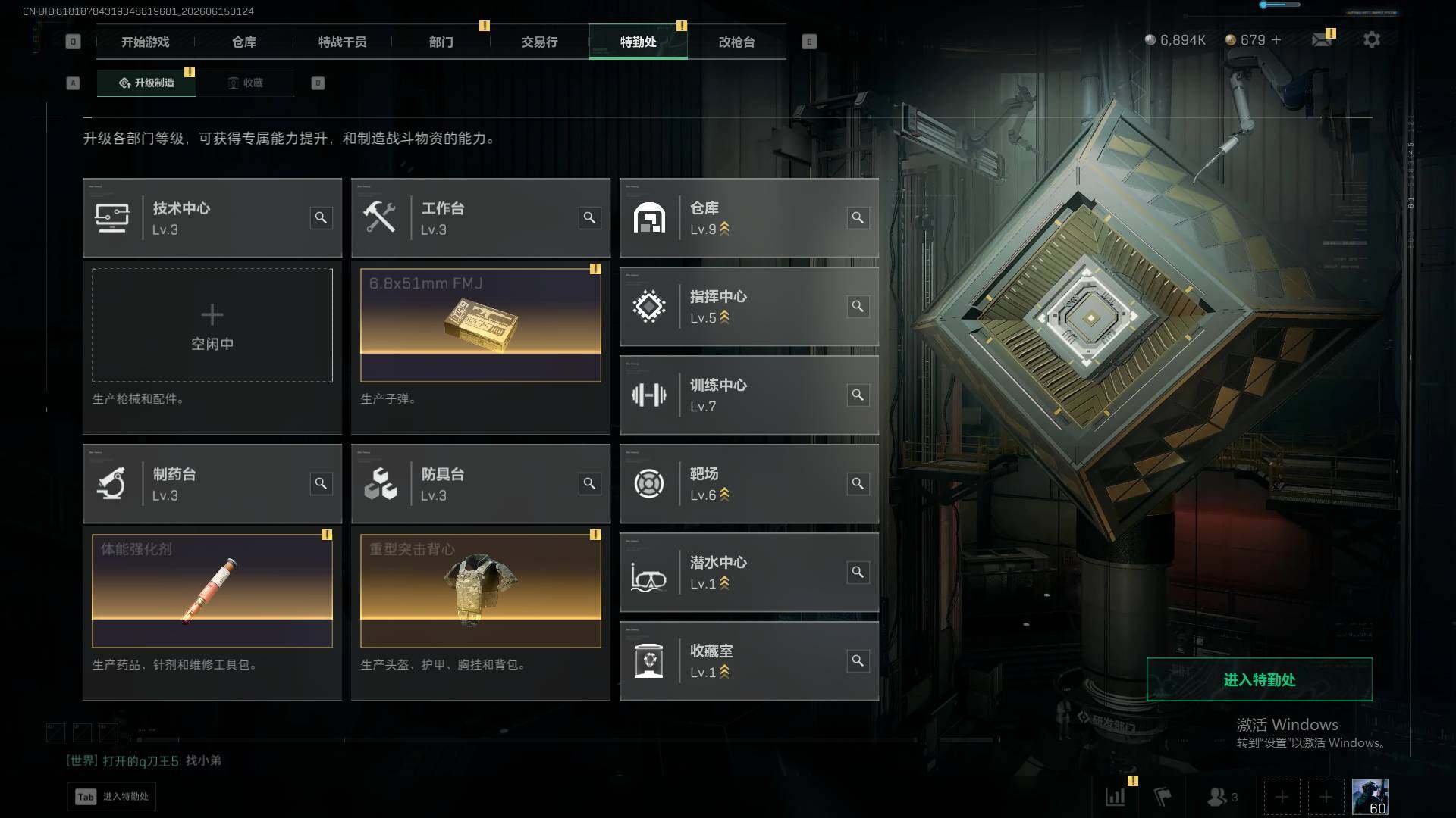 SJZEY4158158三角洲行动账号详情图22 SJZEY4158158三角洲行动账号详情图22