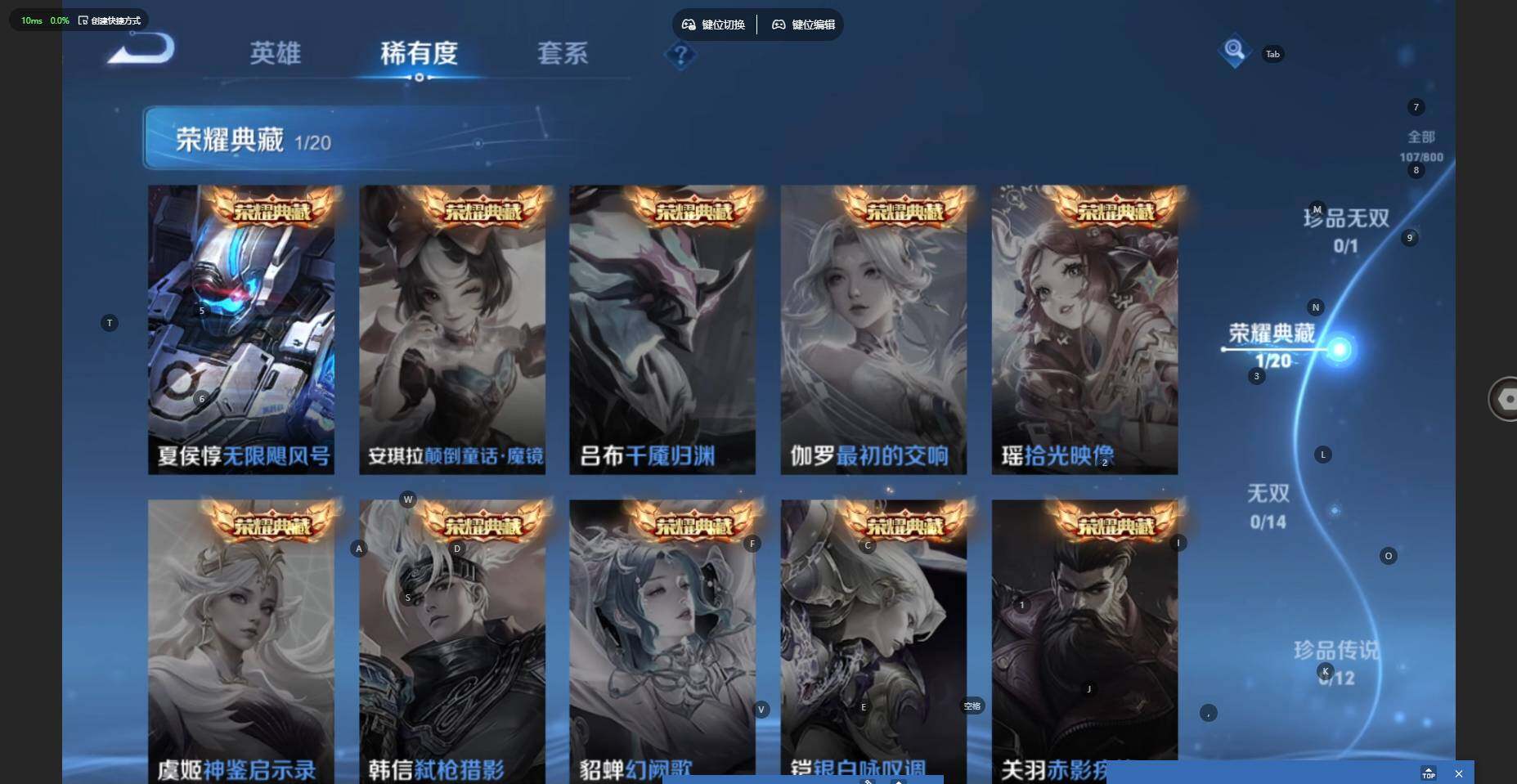 WZBSY4433584王者荣耀账号详情图7