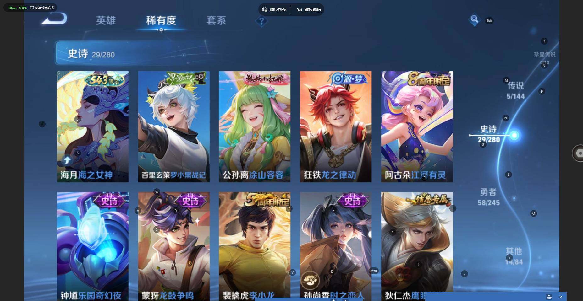 WZBSY4433584王者荣耀账号详情图9