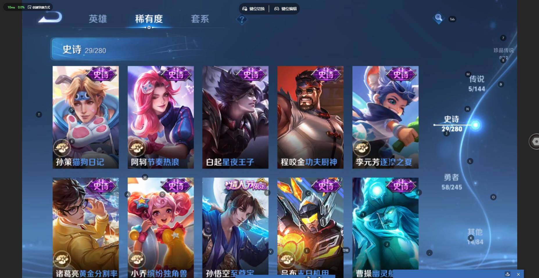 WZBSY4433584王者荣耀账号详情图10