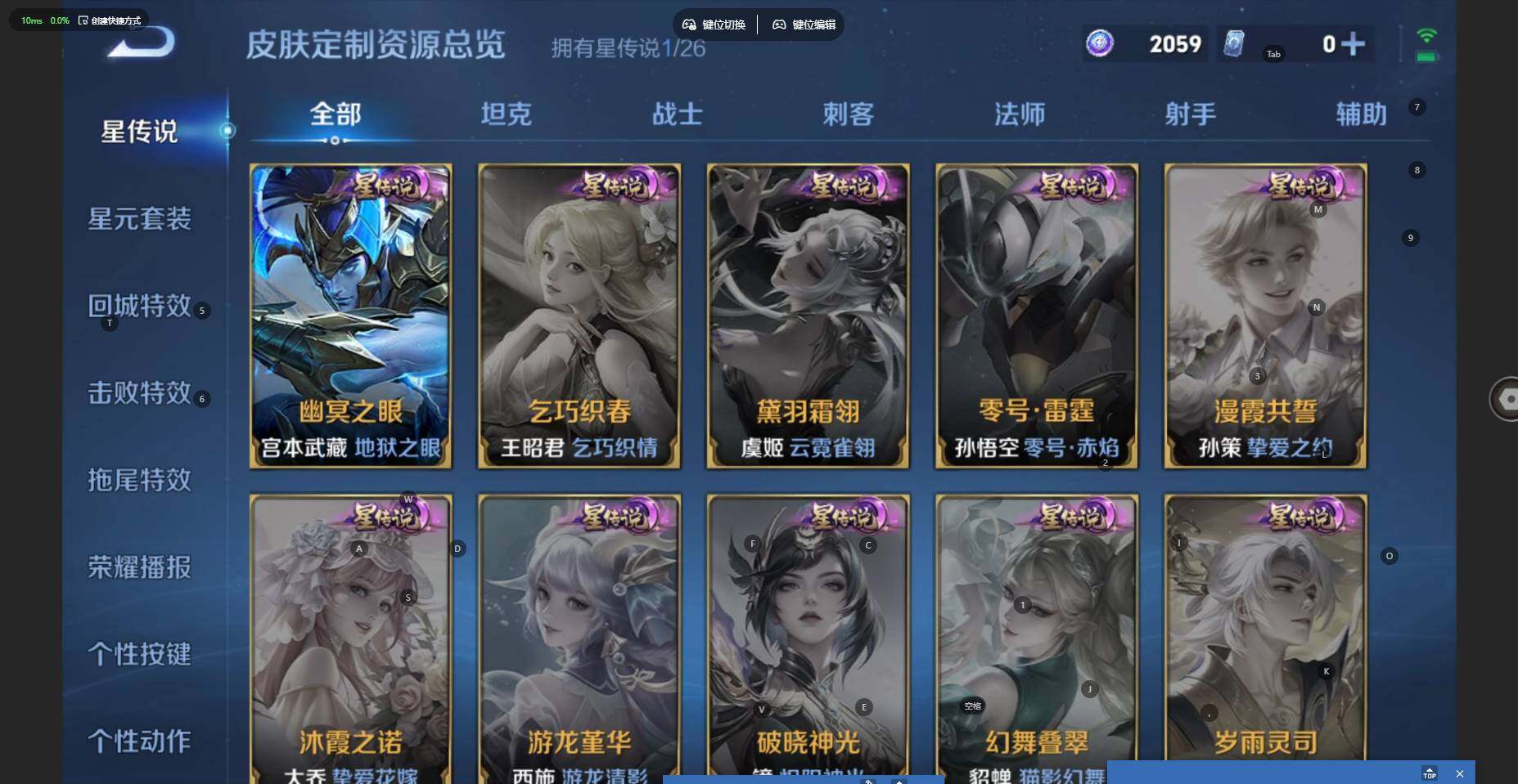 WZBSY4433584王者荣耀账号详情图12