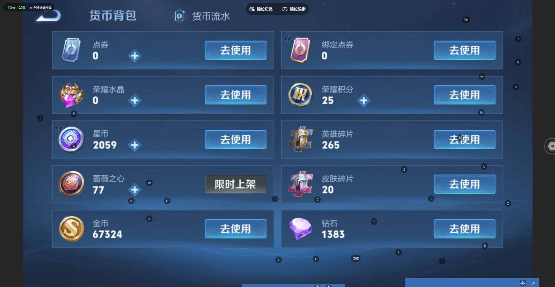 WZBSY4433584王者荣耀账号详情图14