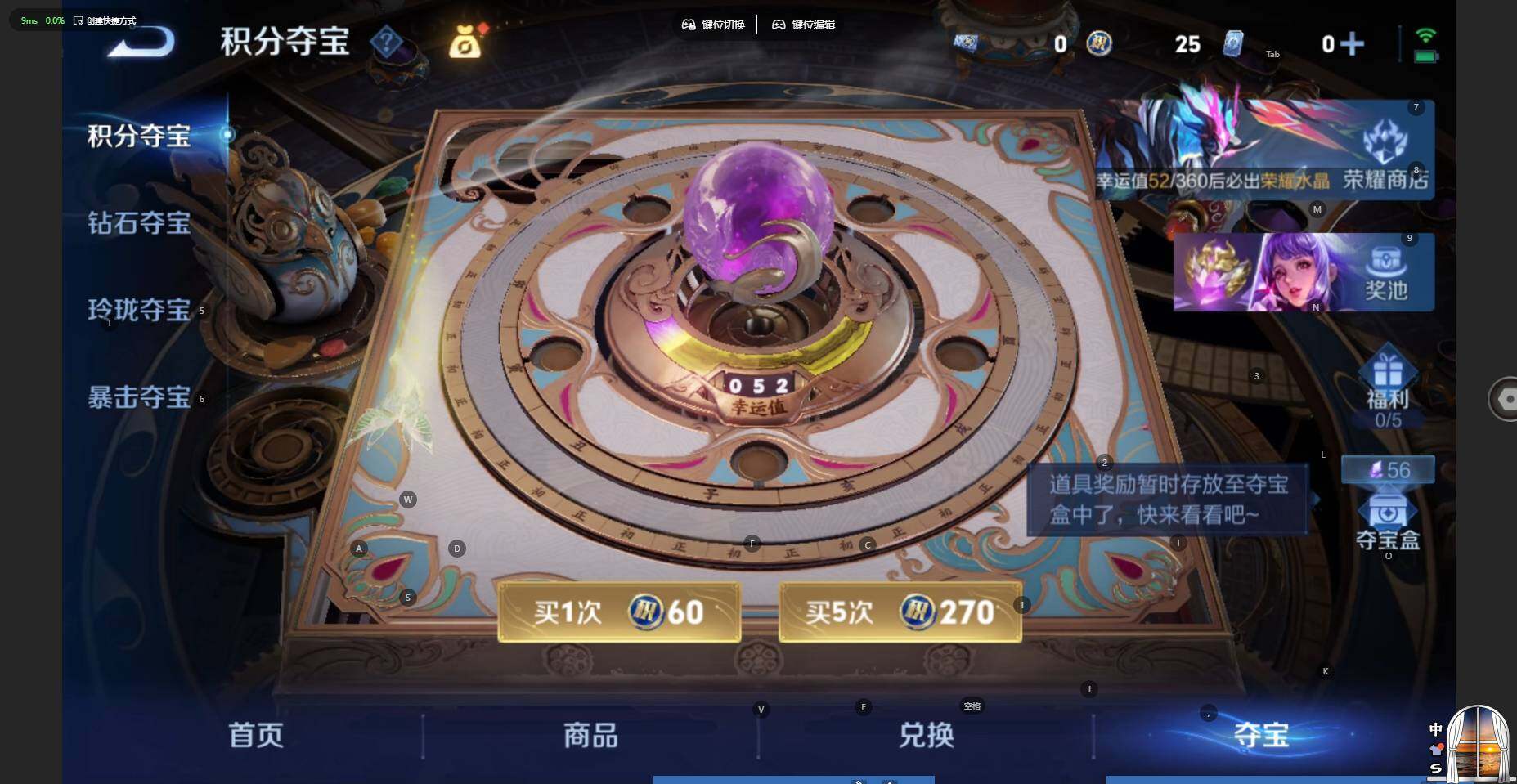 WZBSY4433584王者荣耀账号详情图15