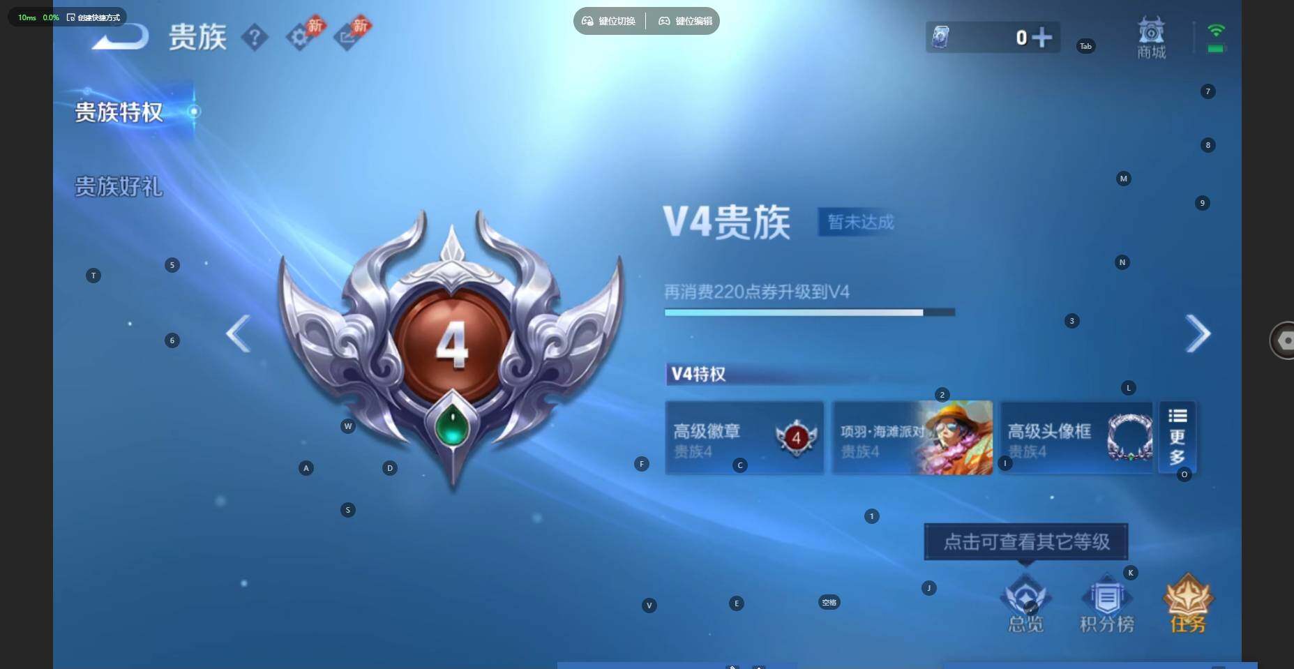 WZBSY4433584王者荣耀账号详情图16