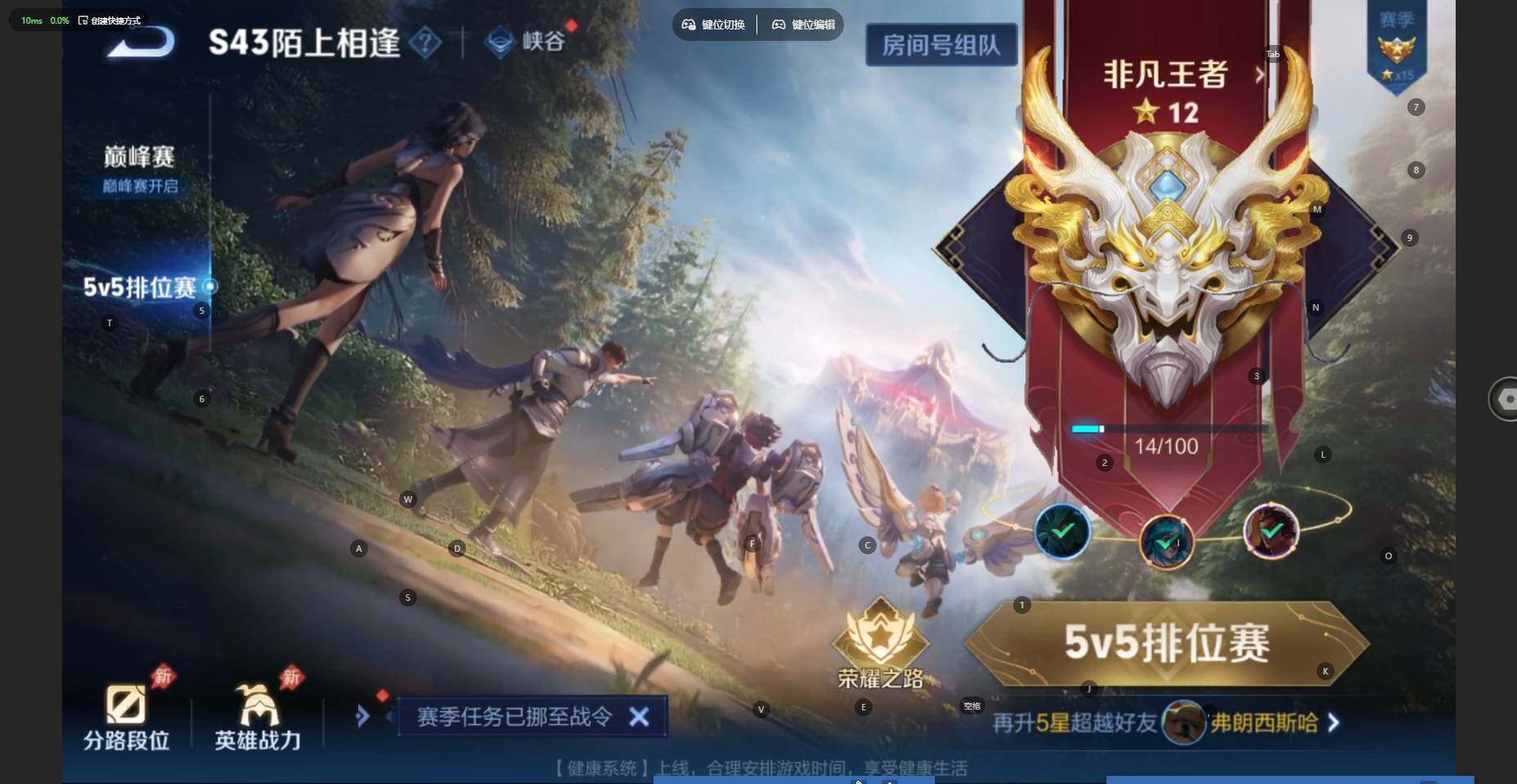 WZBSY4433584王者荣耀账号详情图17