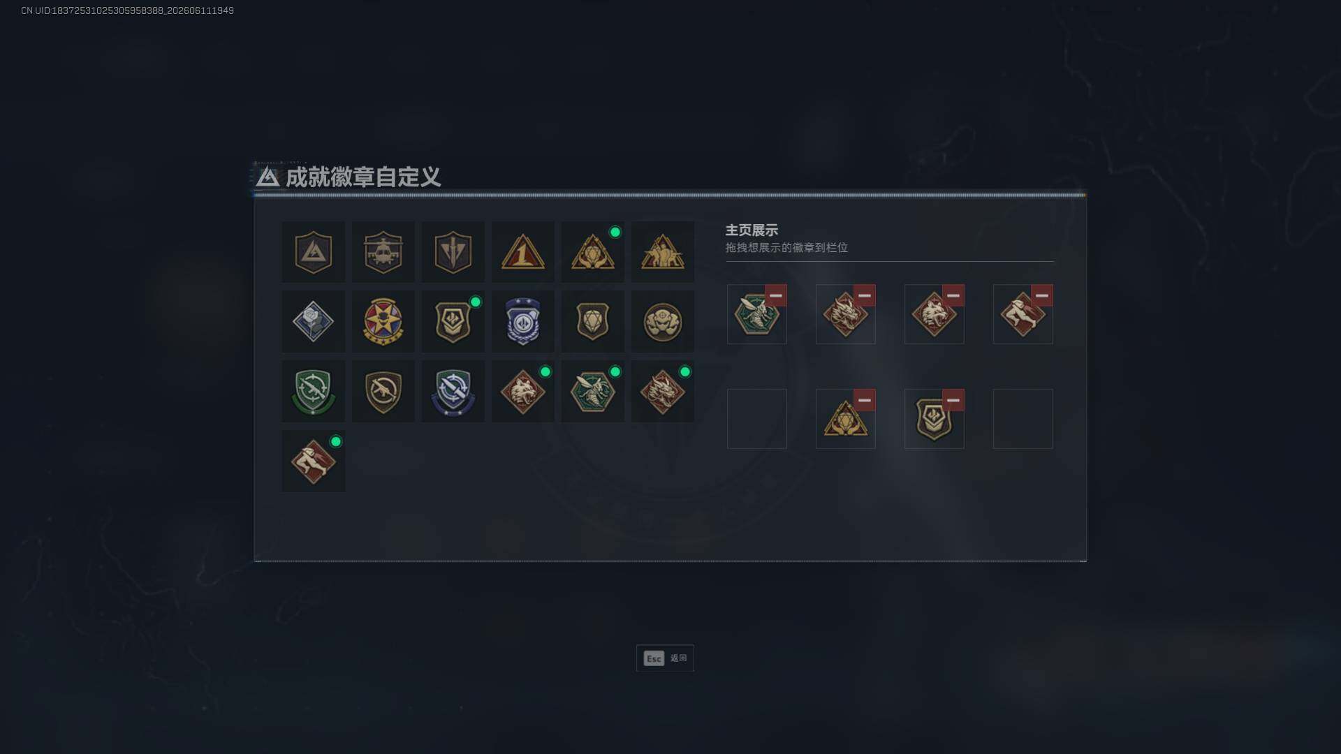 SJZEY4158156三角洲行动账号详情图6