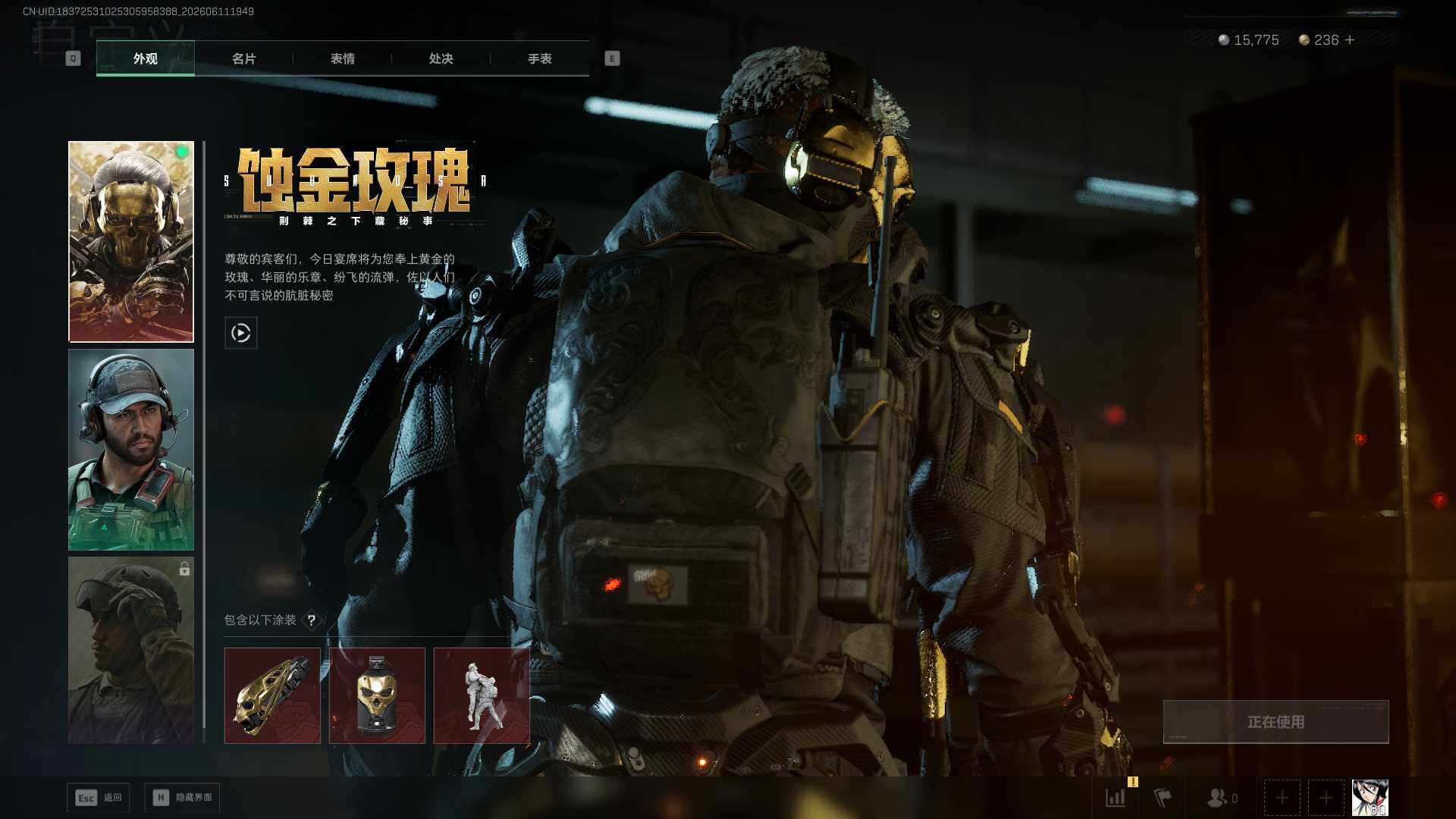 SJZEY4158156三角洲行动账号详情图9