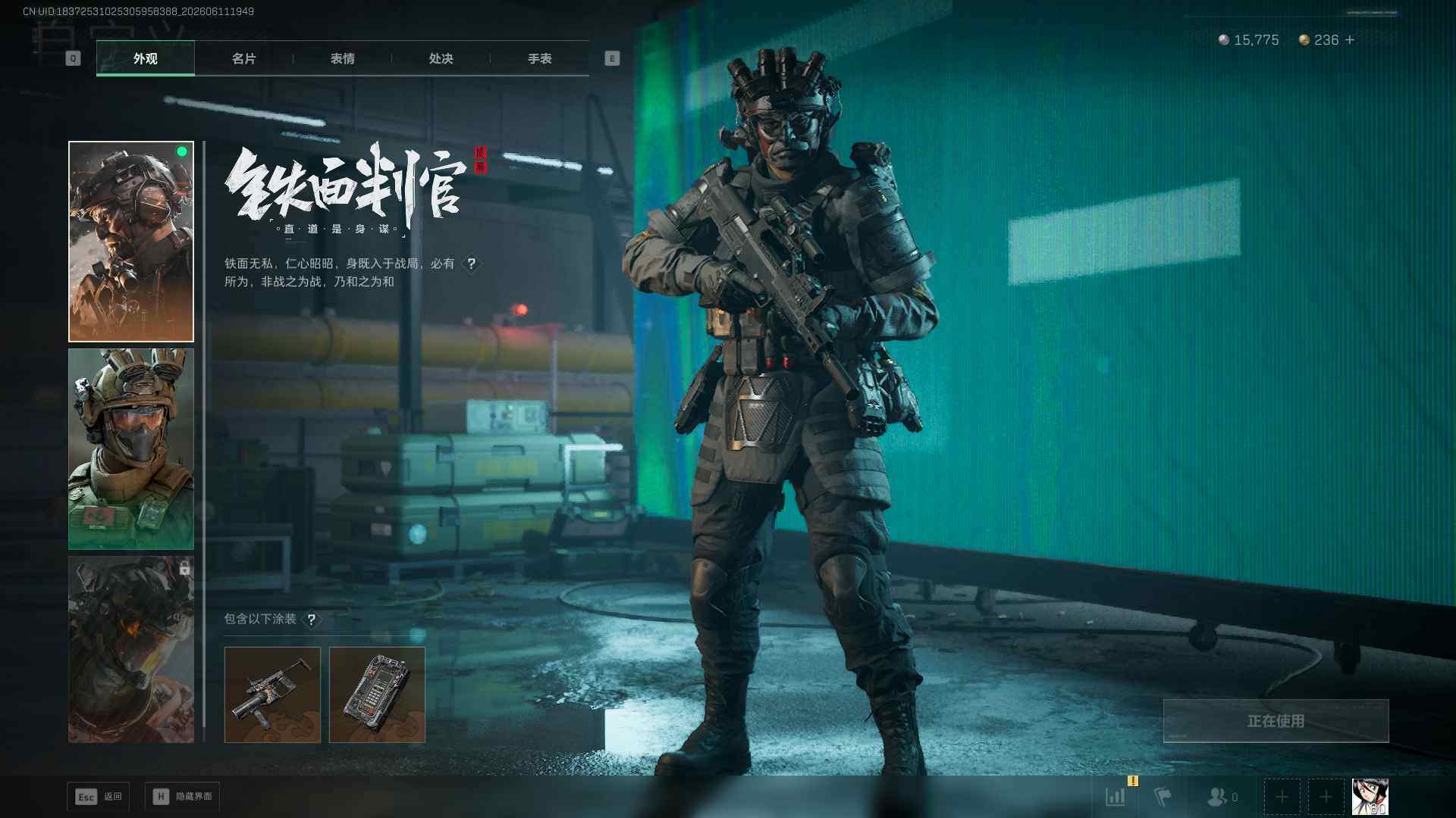 SJZEY4158156三角洲行动账号详情图10