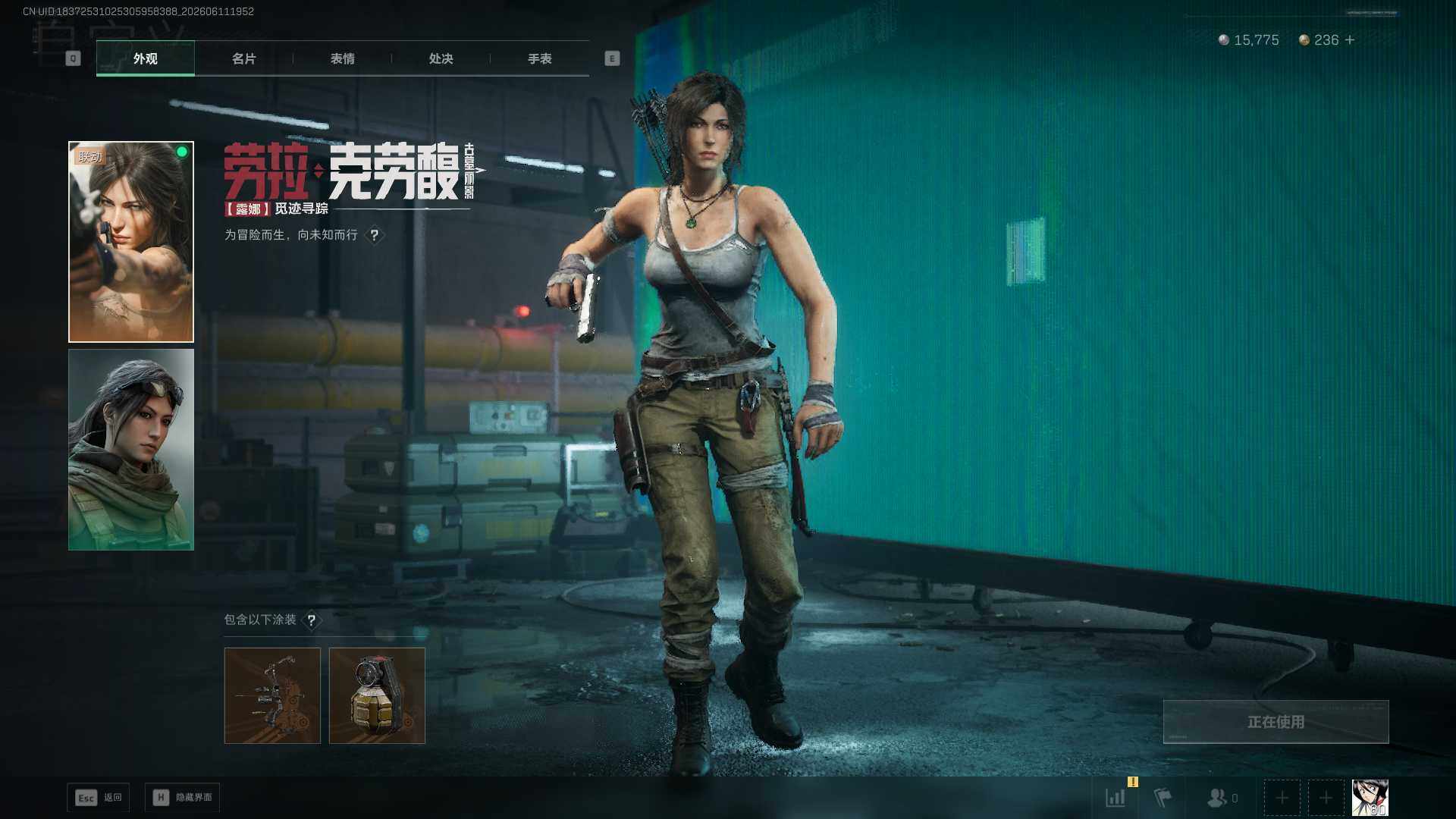 SJZEY4158156三角洲行动账号详情图13