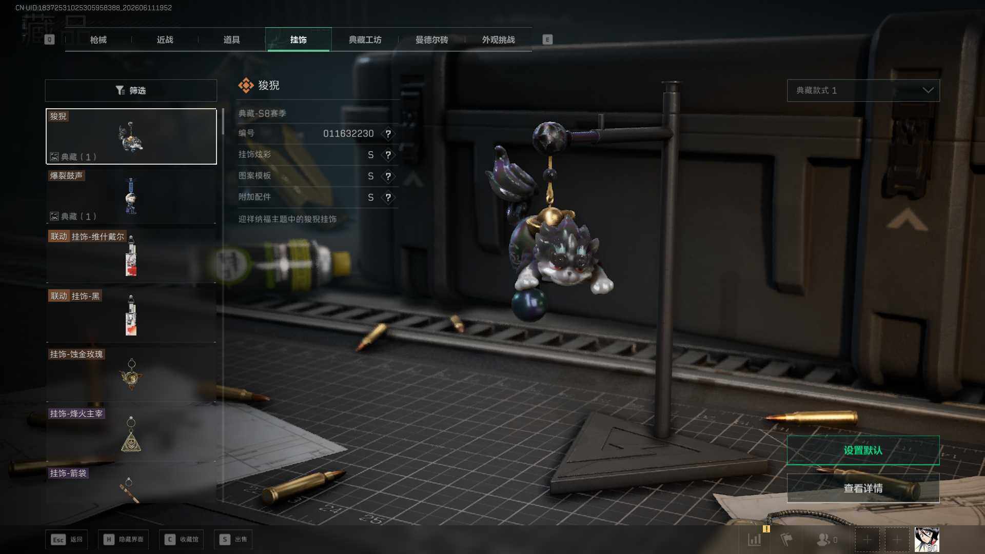 SJZEY4158156三角洲行动账号详情图19