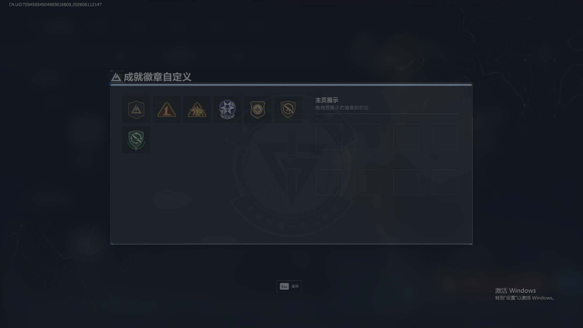 SJZEY4158154三角洲行动账号详情图5 SJZEY4158154三角洲行动账号详情图5