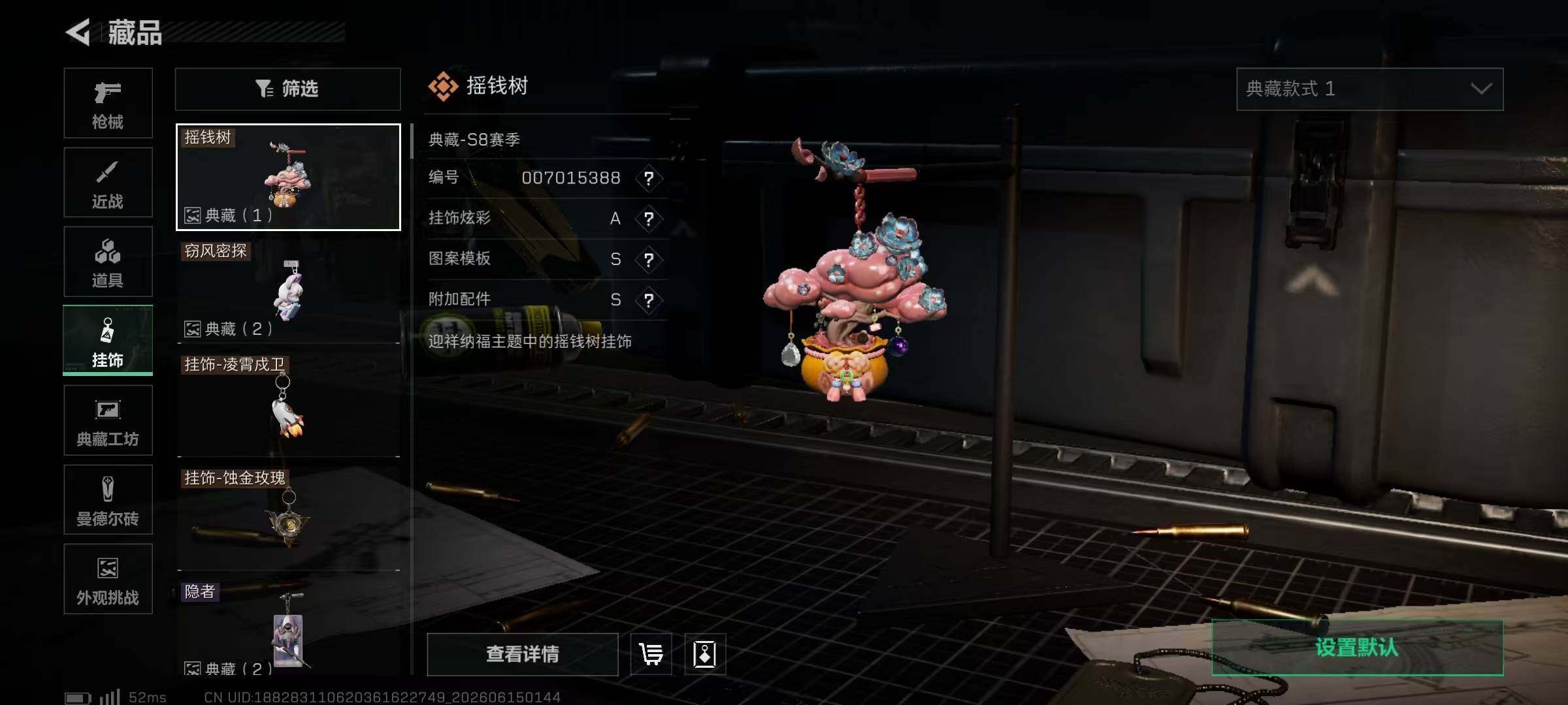 SJZEY4158338三角洲行动账号详情图15 SJZEY4158338三角洲行动账号详情图15