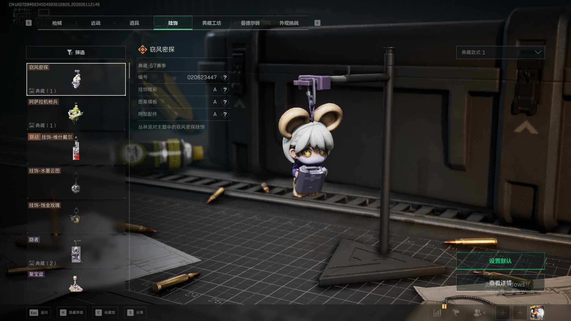 SJZEY4158154三角洲行动账号详情图15 SJZEY4158154三角洲行动账号详情图15