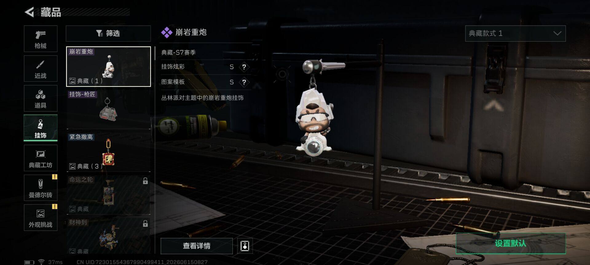 SJZEY4158177三角洲行动账号详情图13 SJZEY4158177三角洲行动账号详情图13