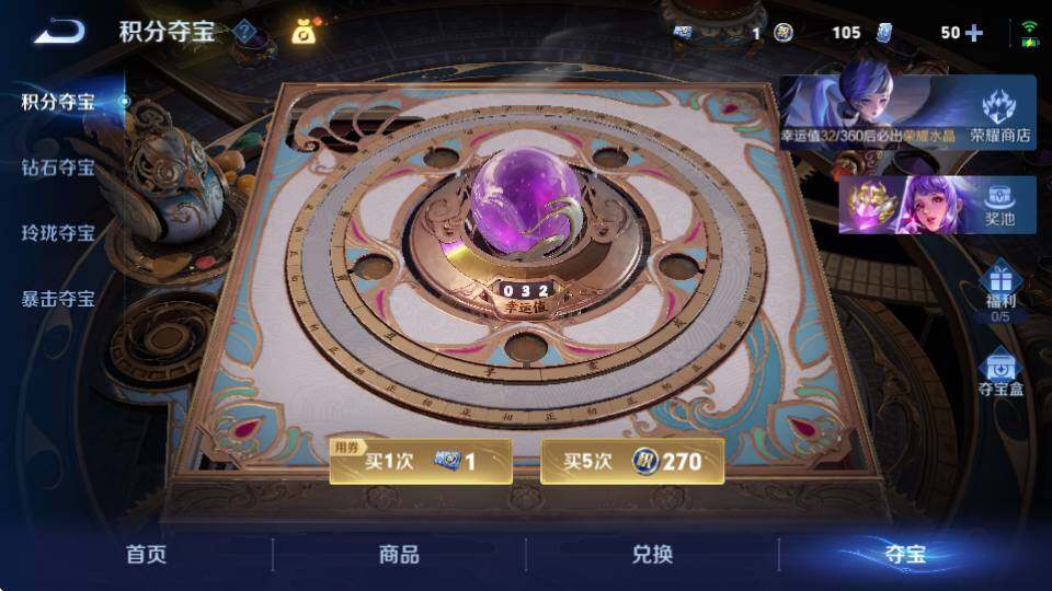 WZQM4423569王者荣耀账号详情图16 WZQM4423569王者荣耀账号详情图16