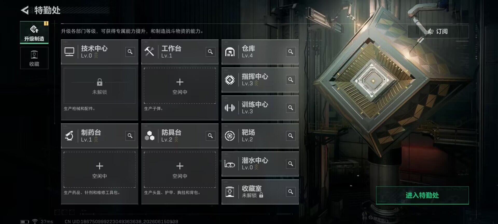 SJZEY4158166三角洲行动账号详情图4 SJZEY4158166三角洲行动账号详情图4