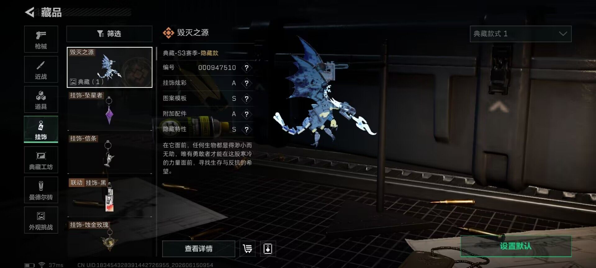 SJZEY4158164三角洲行动账号详情图8 SJZEY4158164三角洲行动账号详情图8