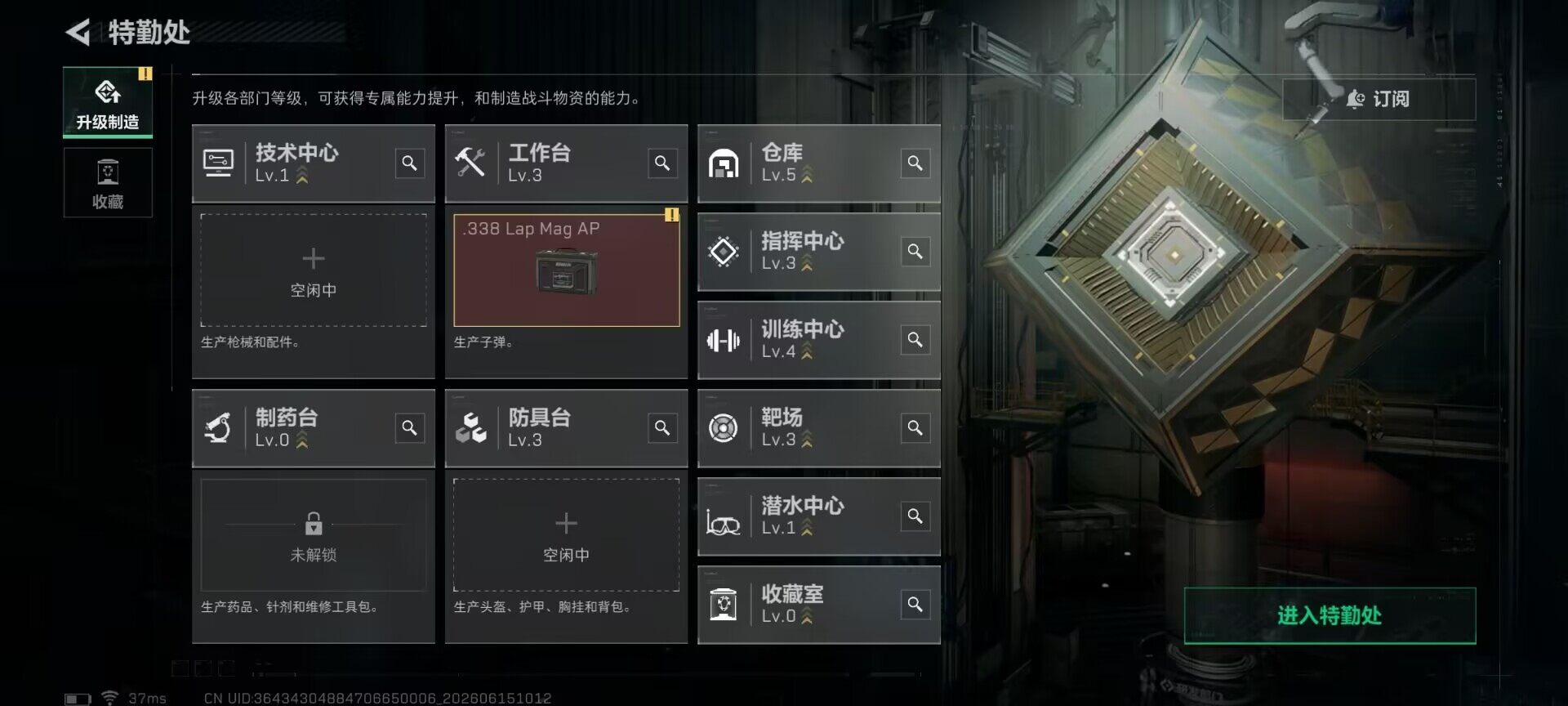 SJZEY4158162三角洲行动账号详情图6 SJZEY4158162三角洲行动账号详情图6